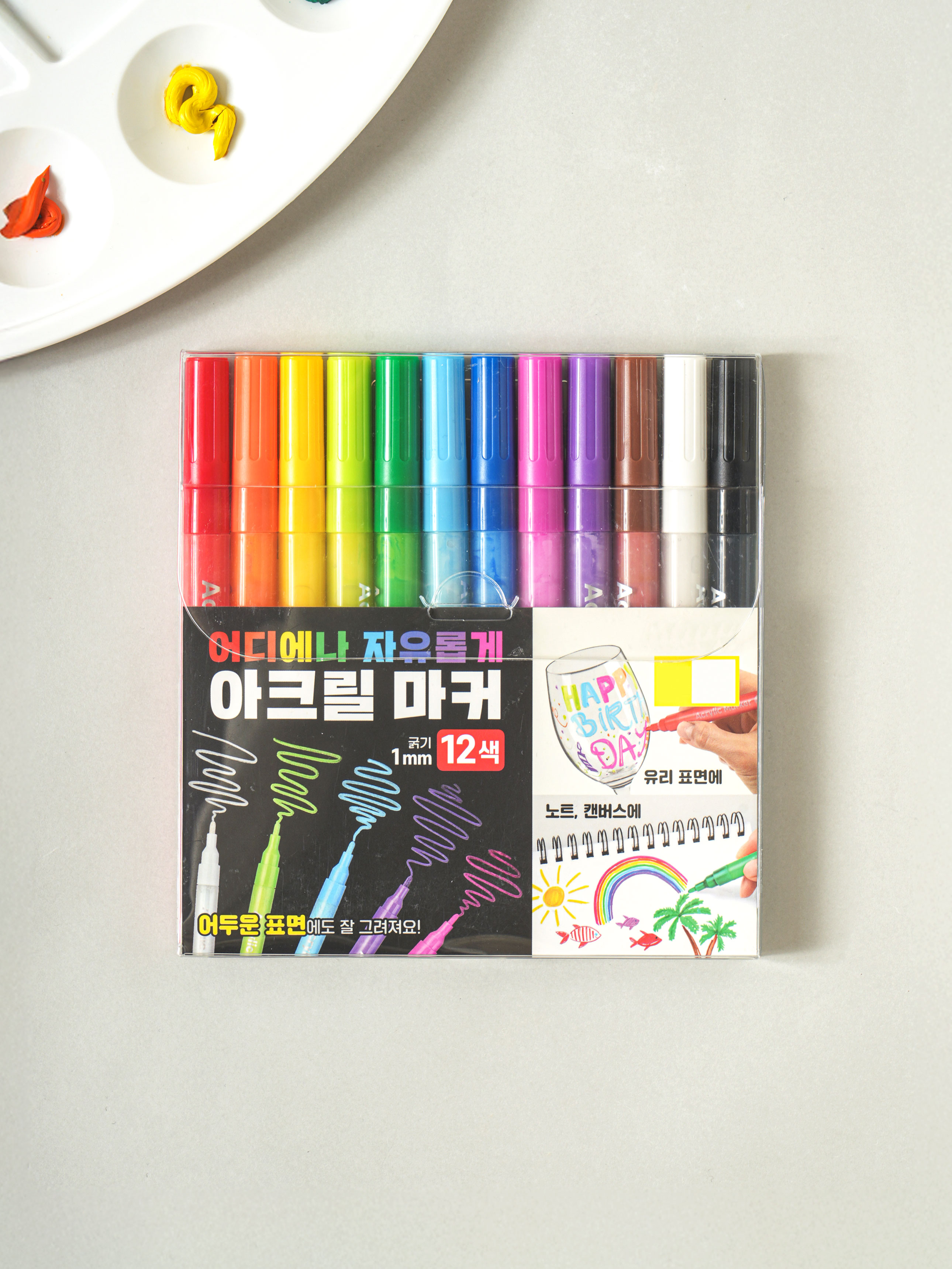 아크릴 마커 12개 세트