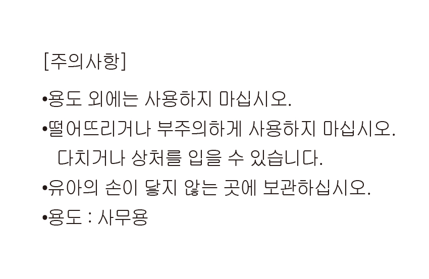 파스텔 슬림 커터칼 2개입