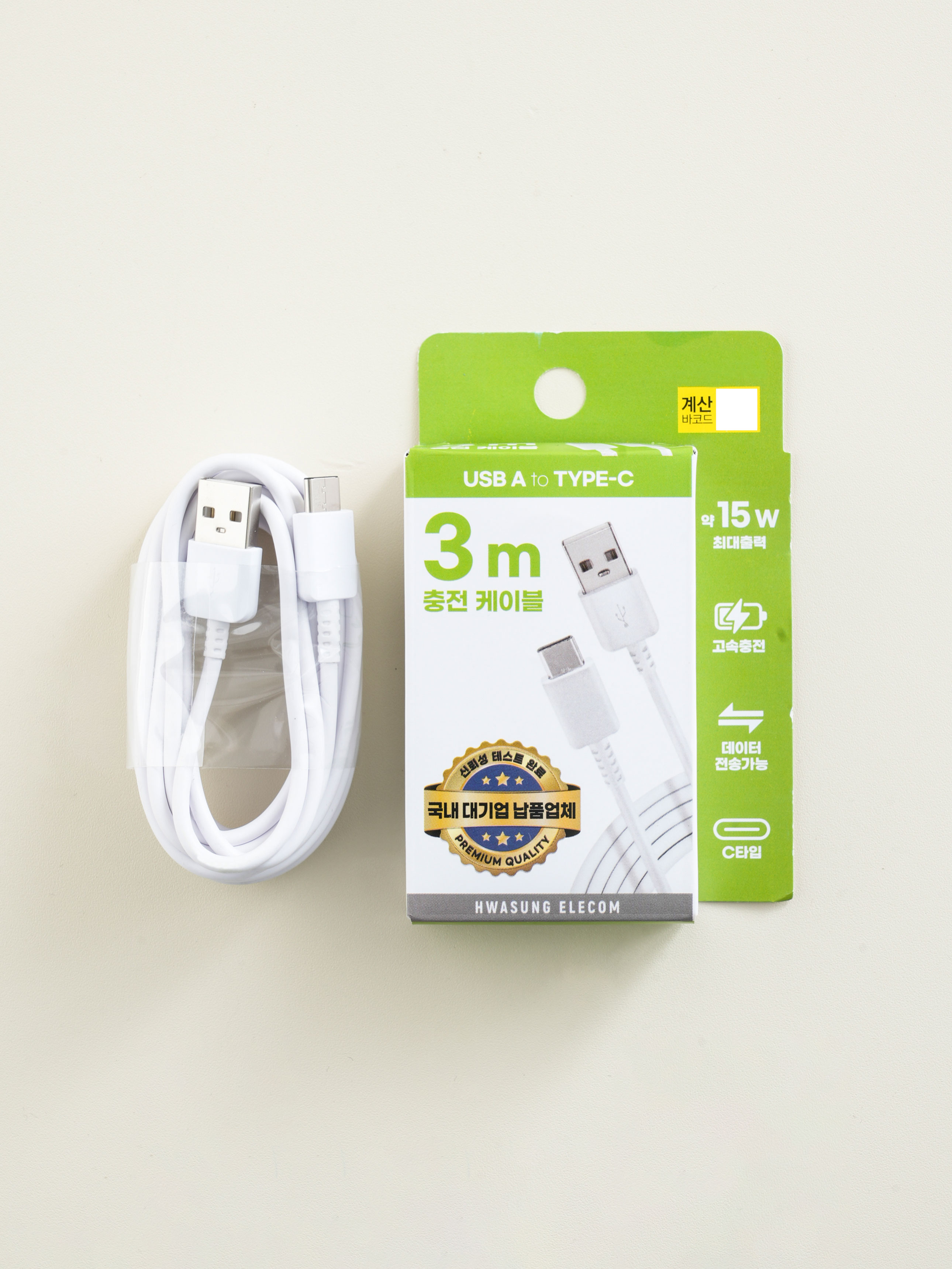 화성 일렉컴 A TO C 케이블 3 m 화이트