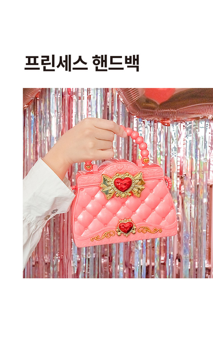 프린세스 핸드백