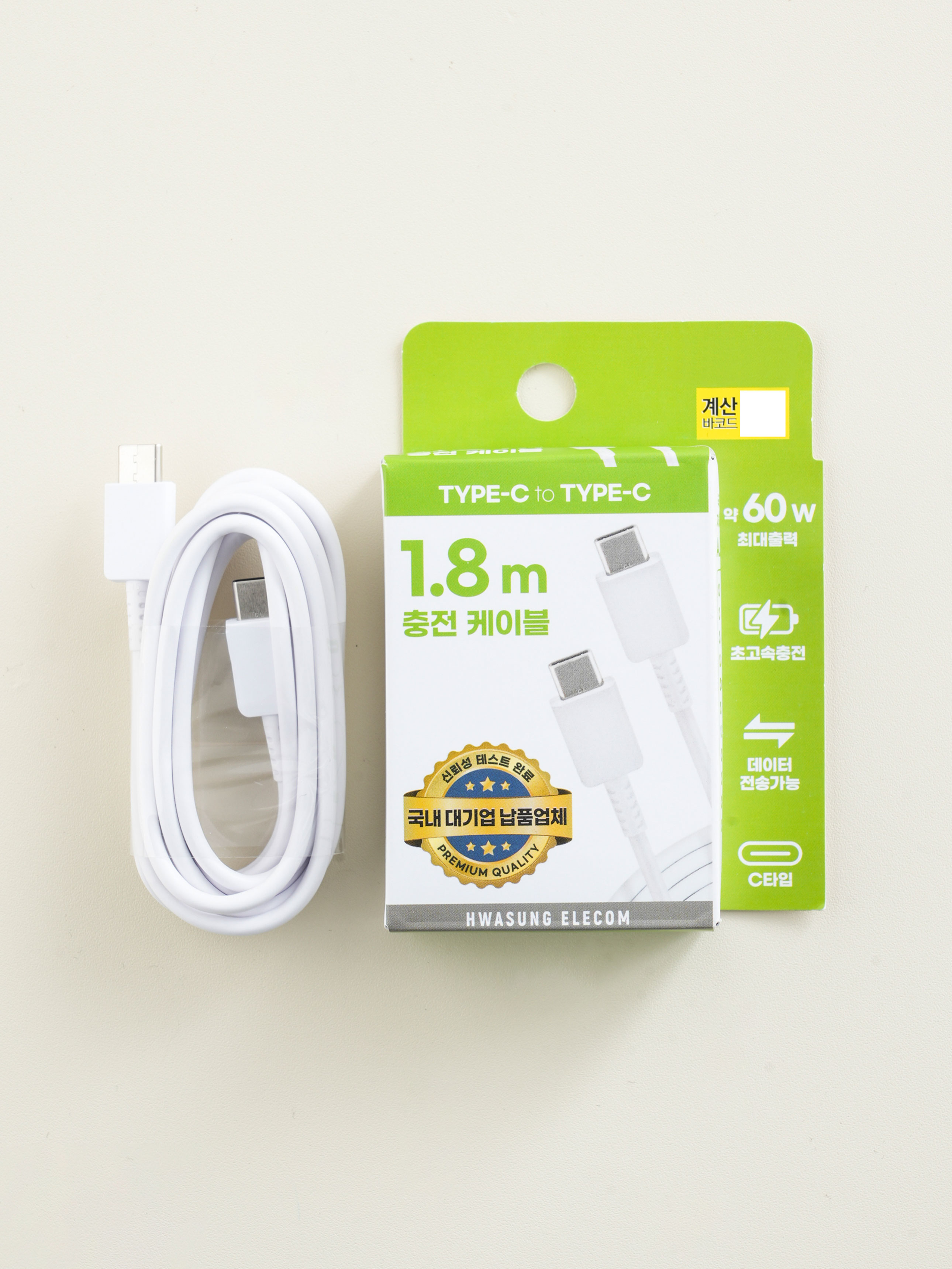화성 일렉컴 C TO C 케이블 1.8 m 화이트