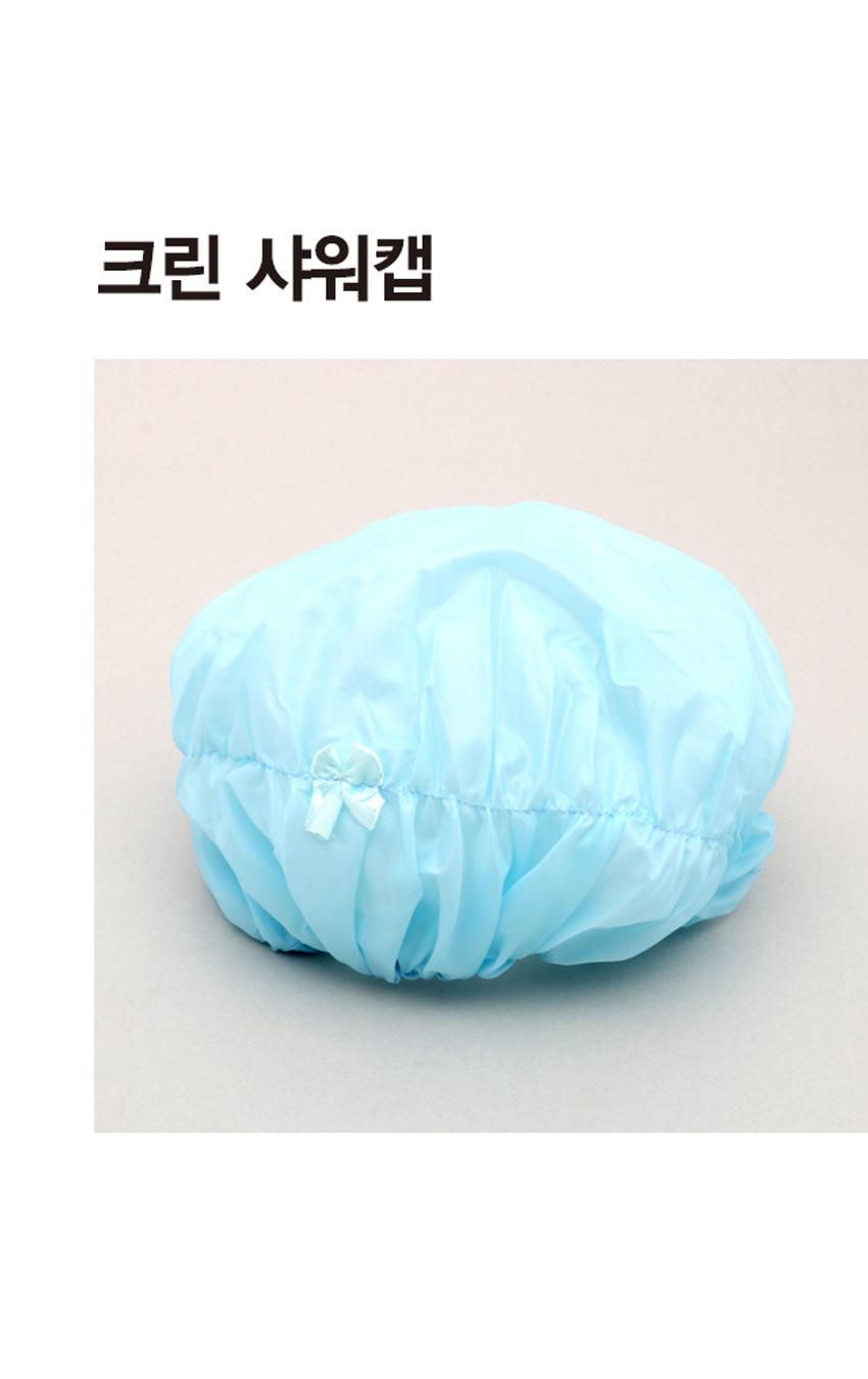 크린 샤워캡