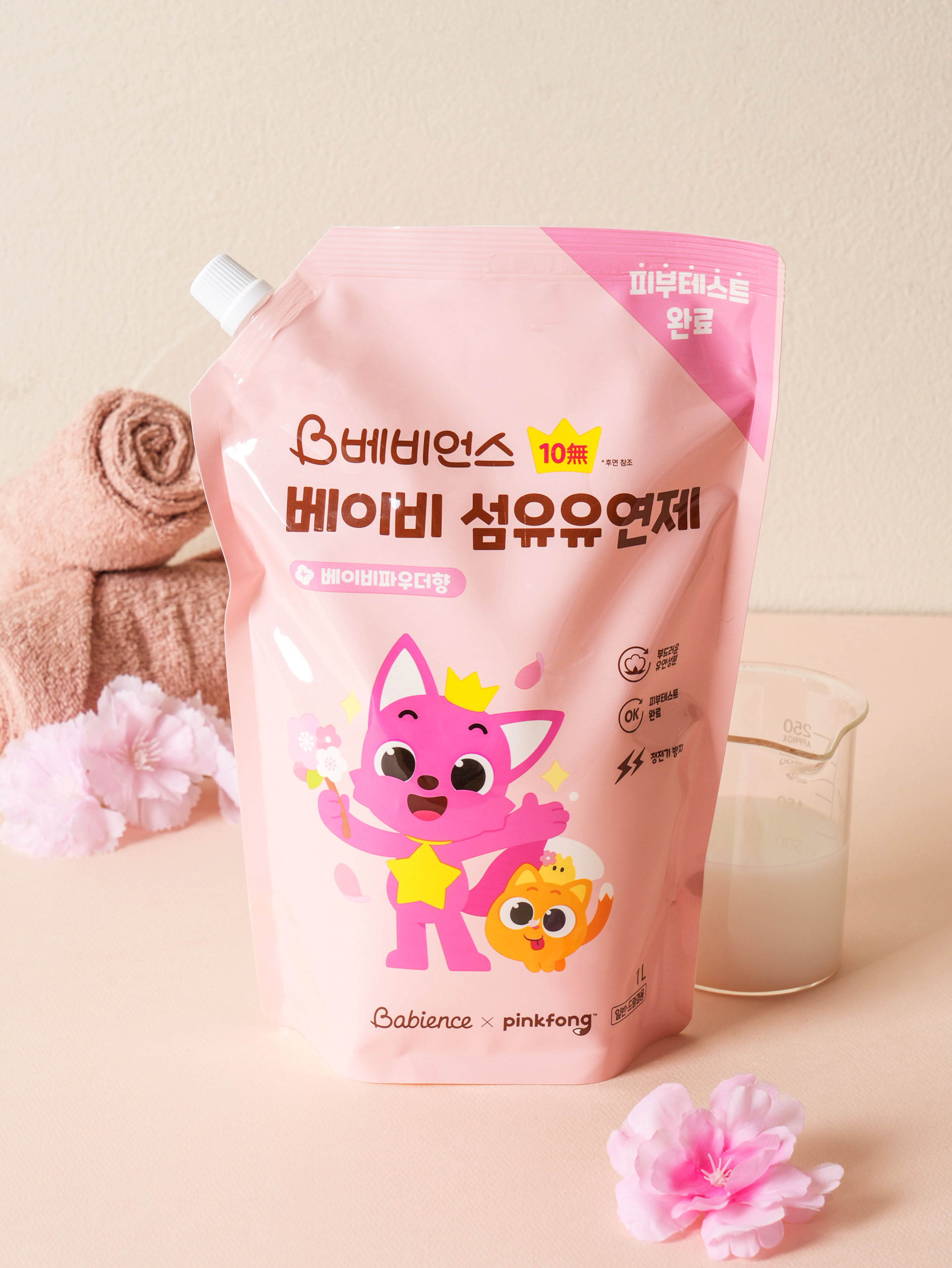 베비언스 아동용 섬유 유연제 1 L 베이비파우더 향