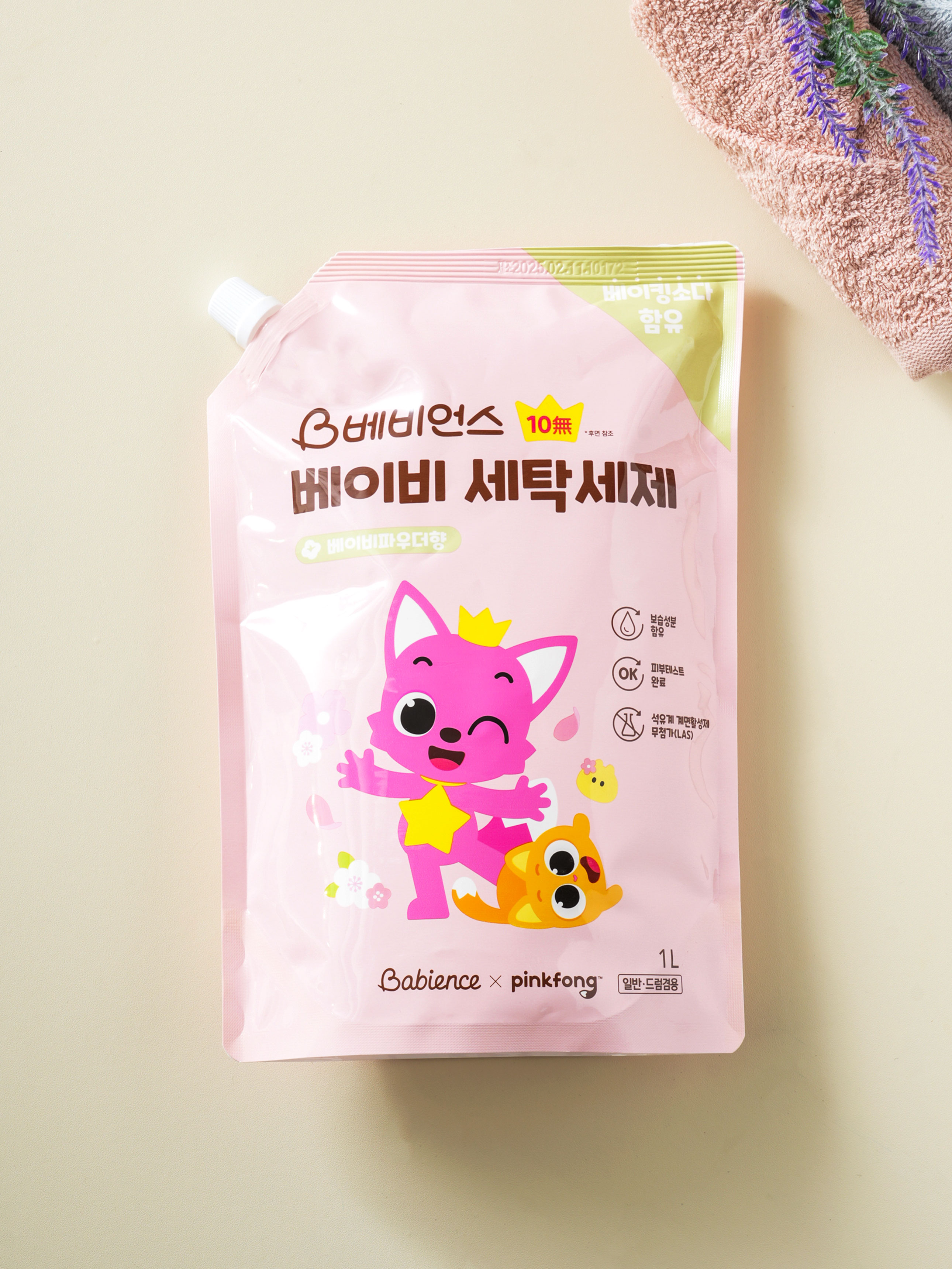 베비언스 아동용 세탁 세제 1 L 베이비파우더 향