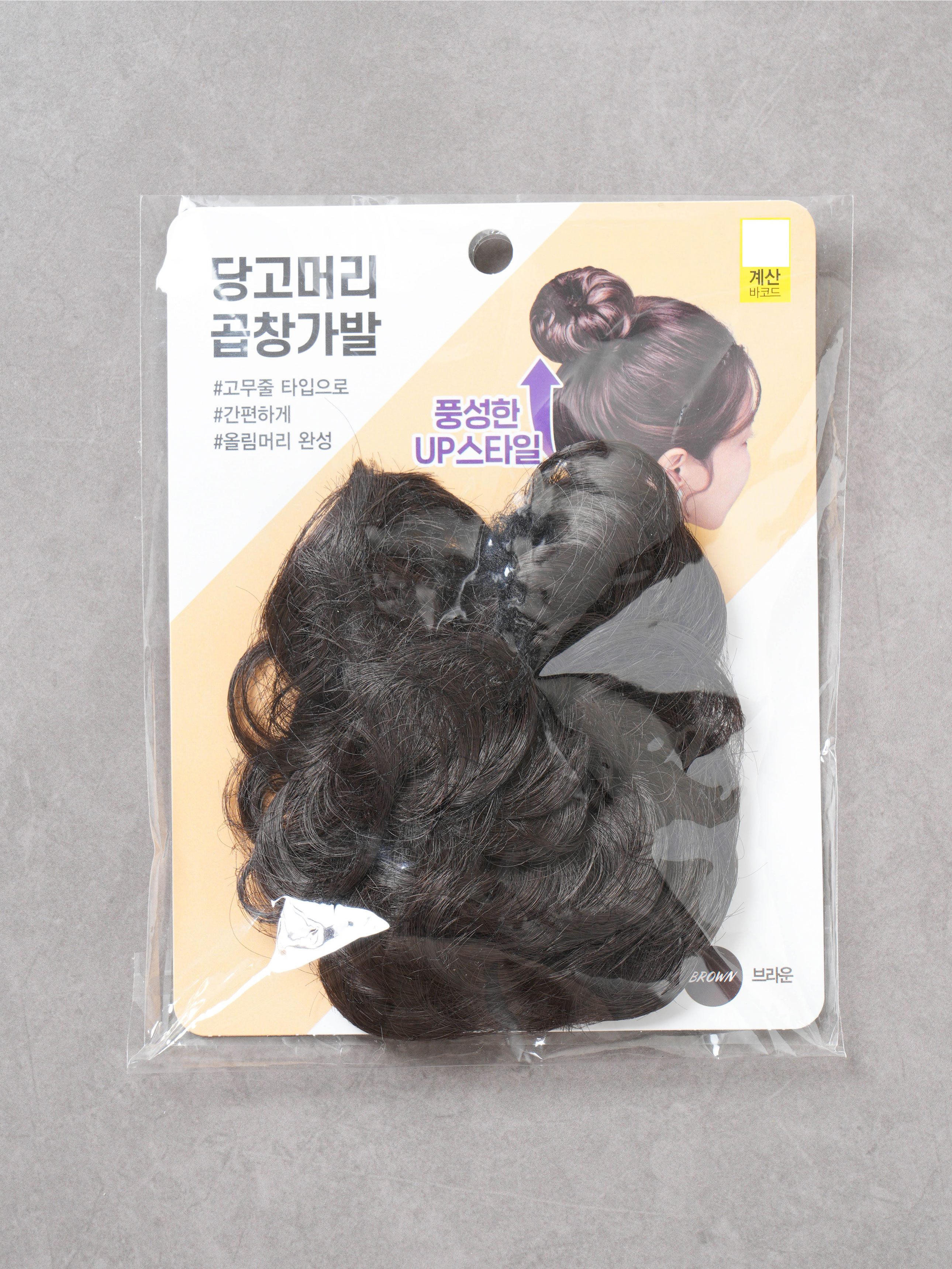 당고 머리 곱창 가발 브라운