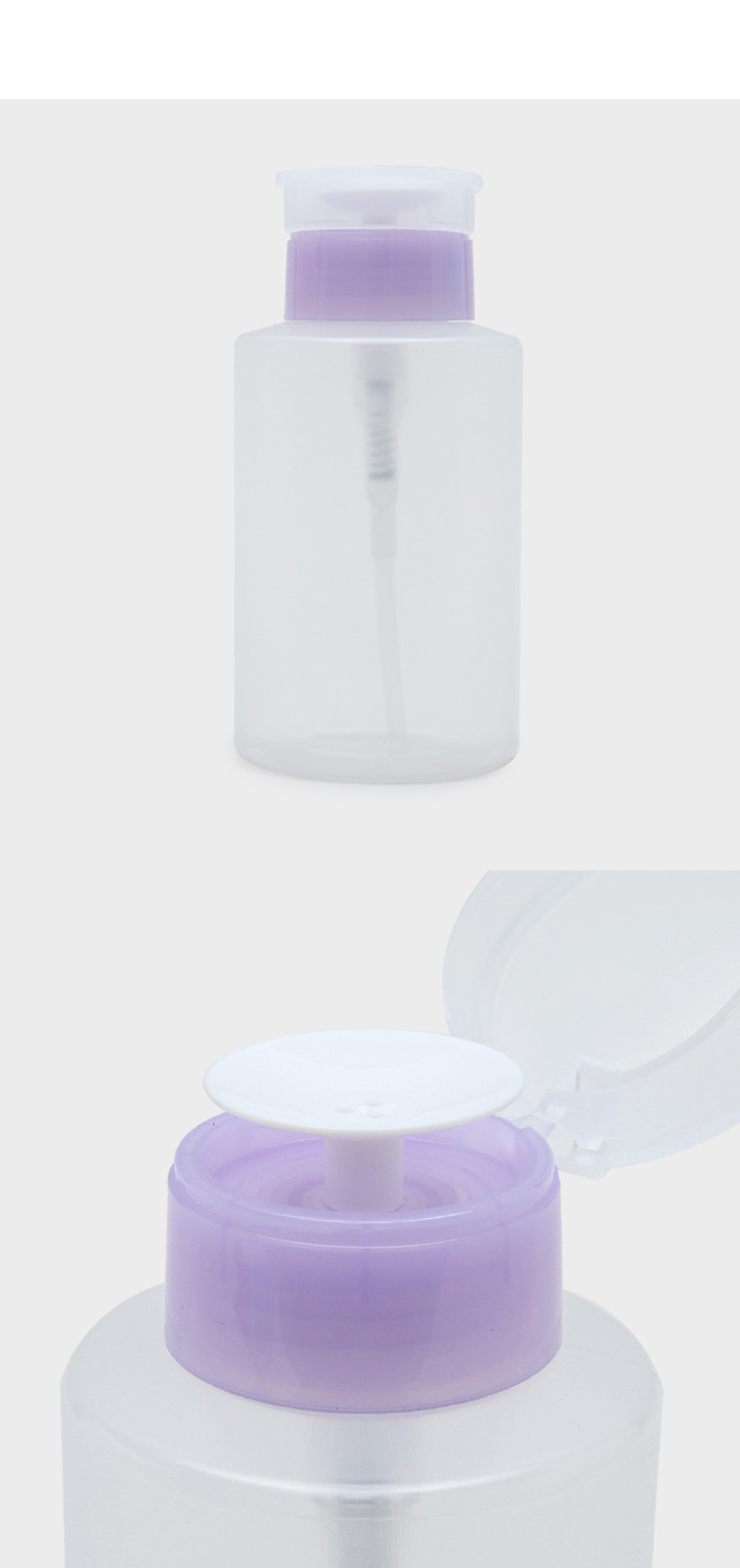 리무버 펌프 용기 250 ml
