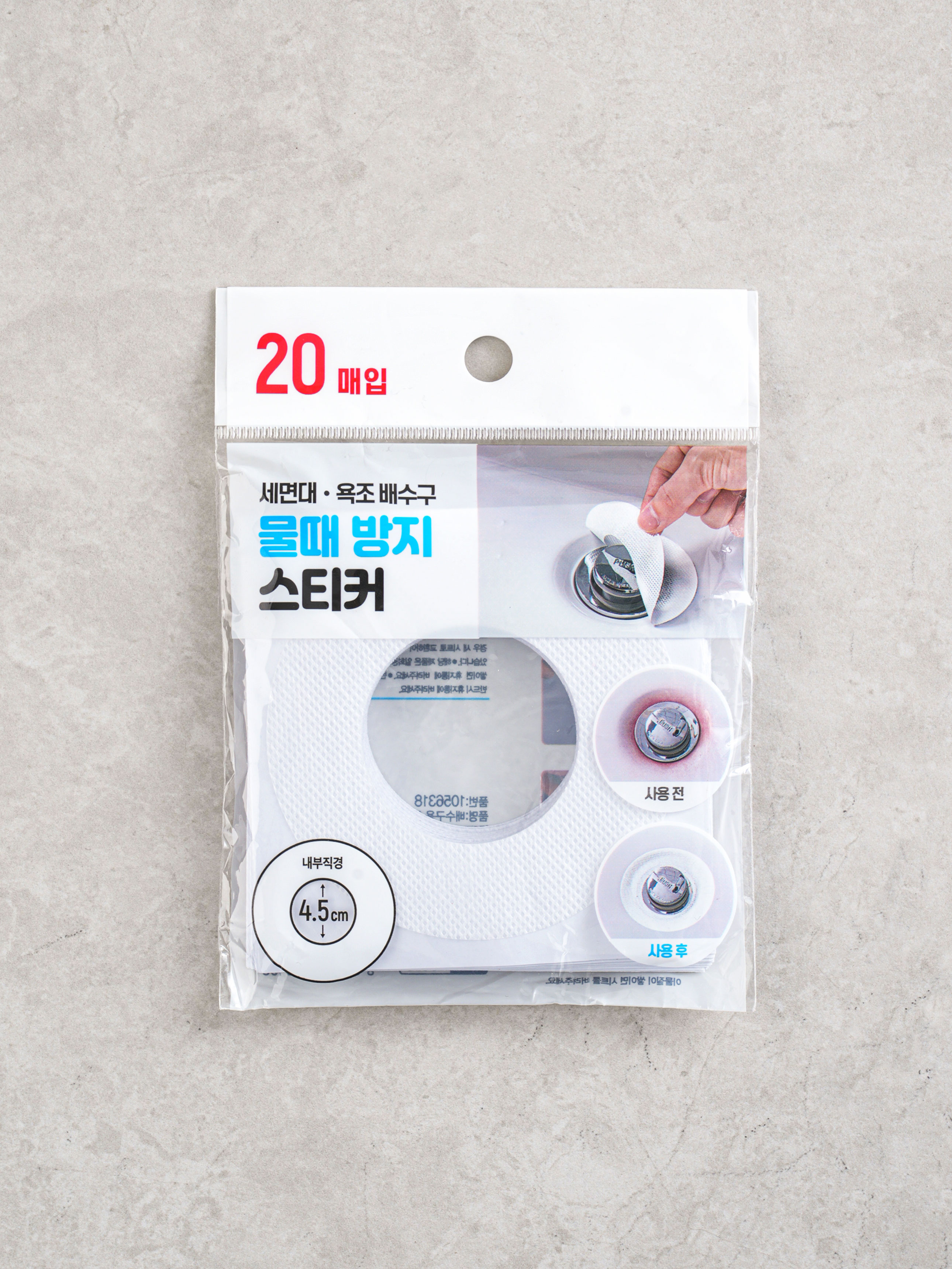 배수구용 물때 방지 스티커 20매입
