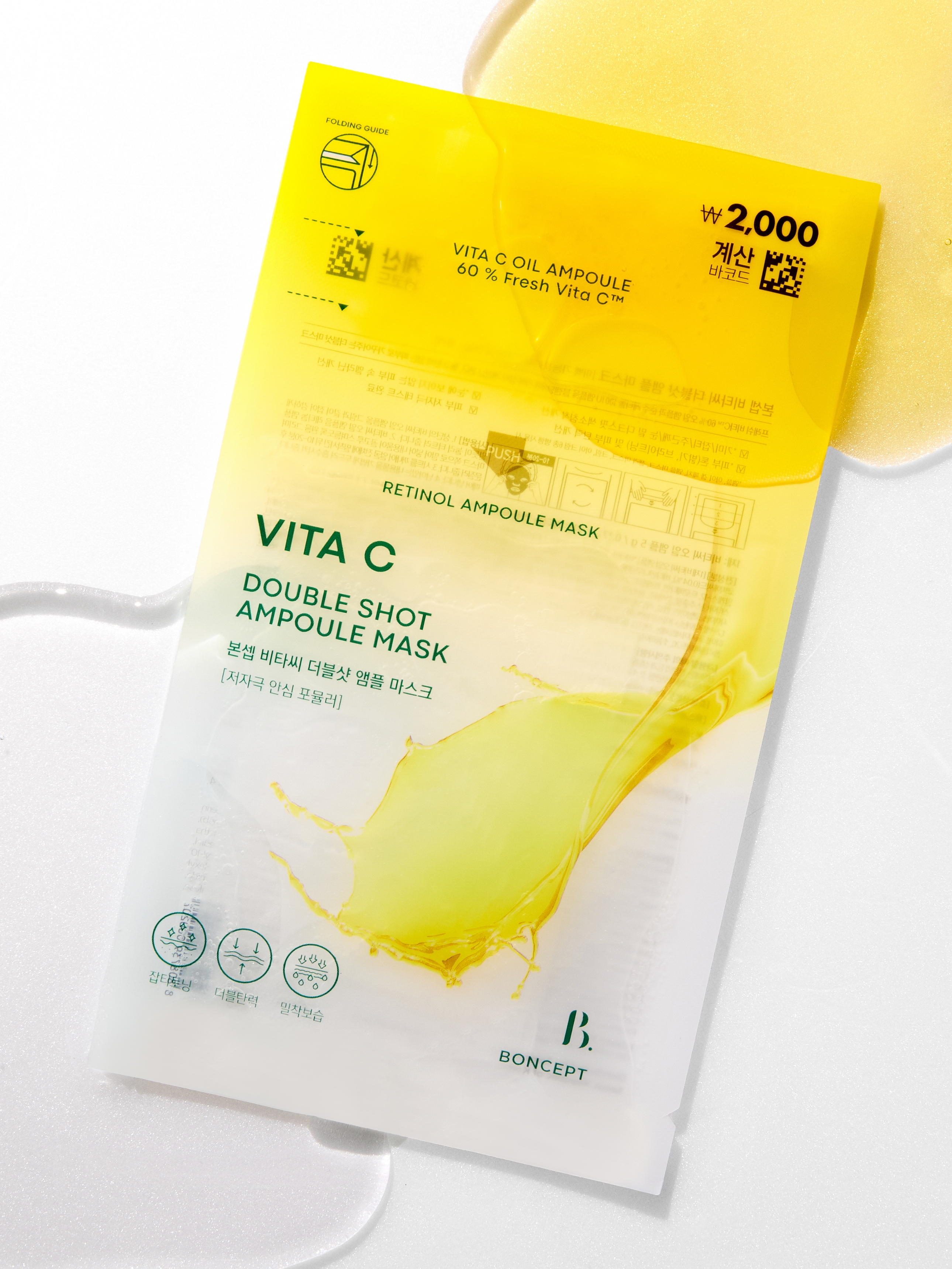 Маска Boncept Vita C Double Shot 1 шт. 34.5 г