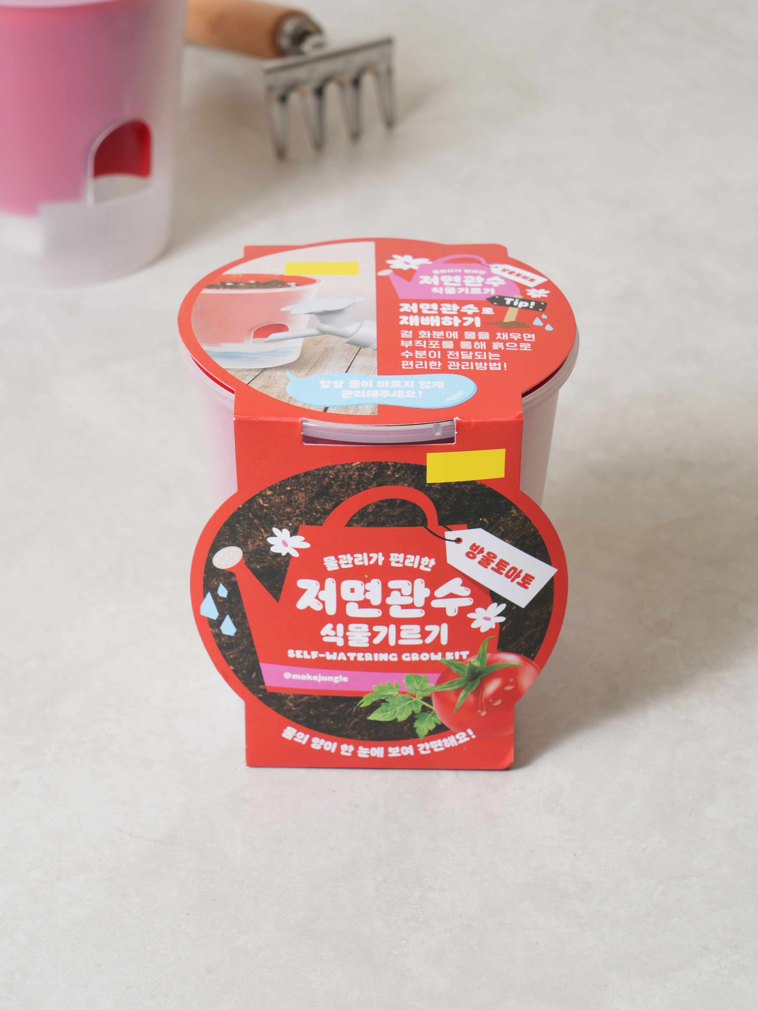 저면관수 식물 기르기 방울토마토