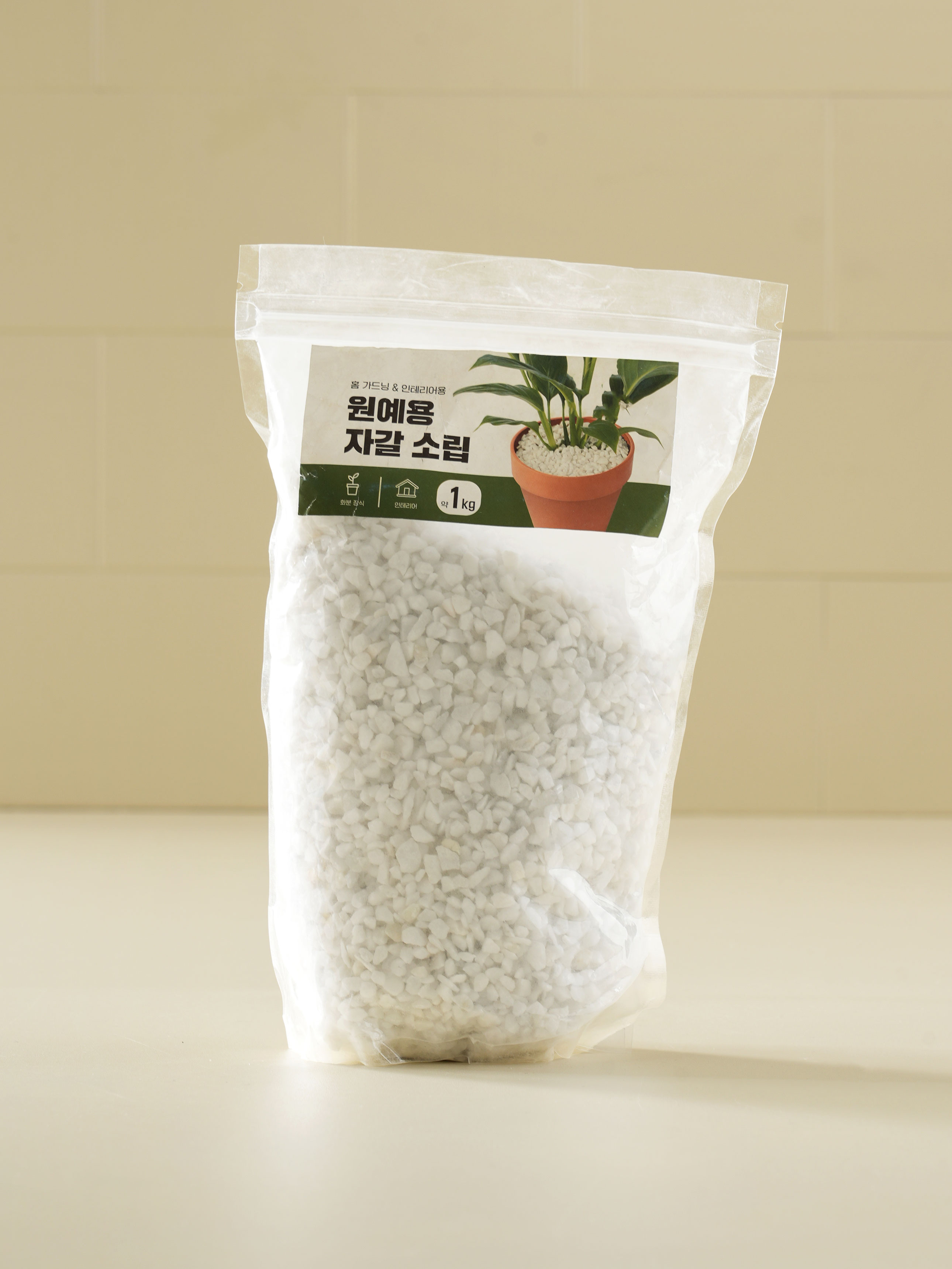 원예용 자갈 1 kg 소립 화이트