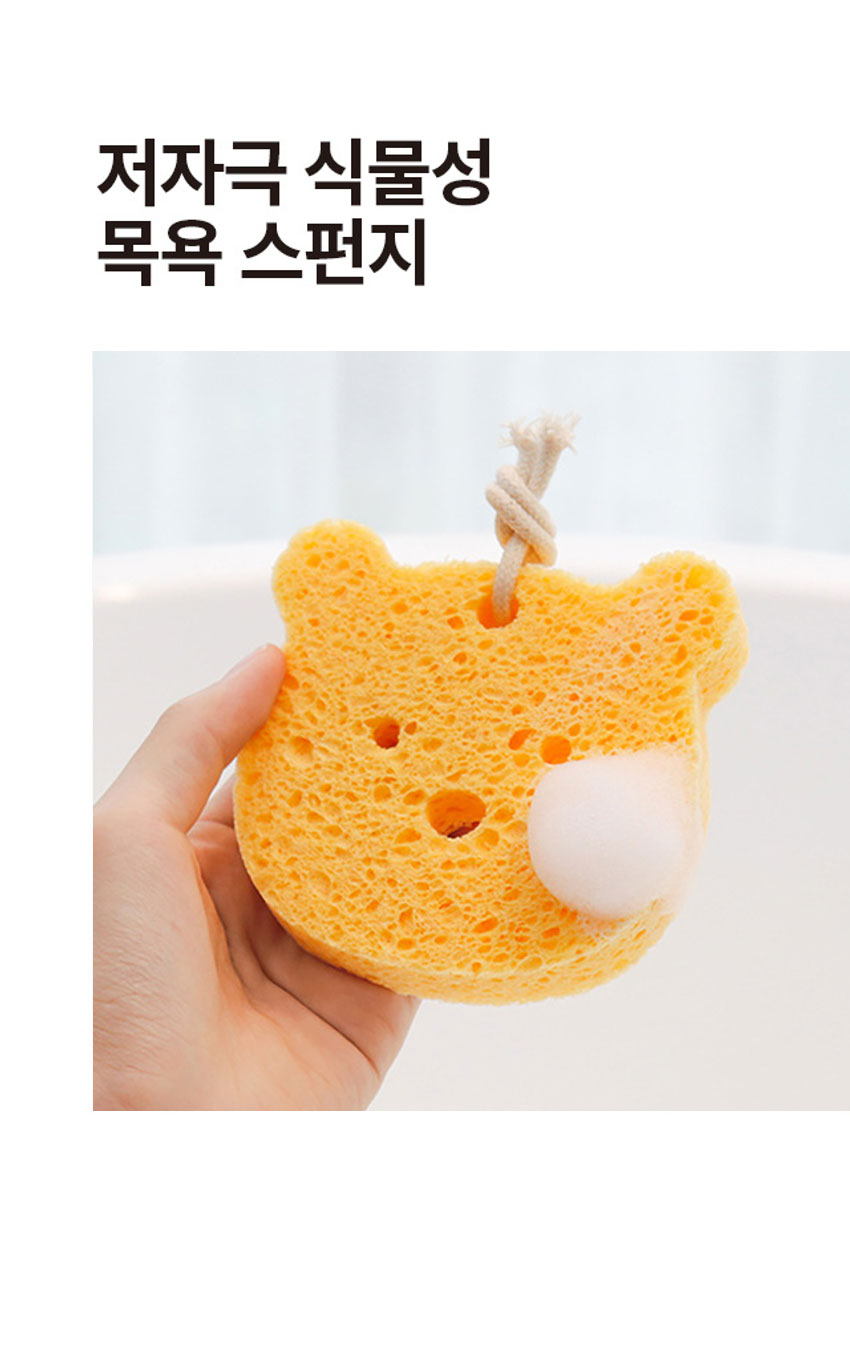 저자극 식물성 목욕 스펀지