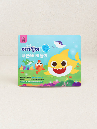 Baby Shark Cushion Sticker Play image 1