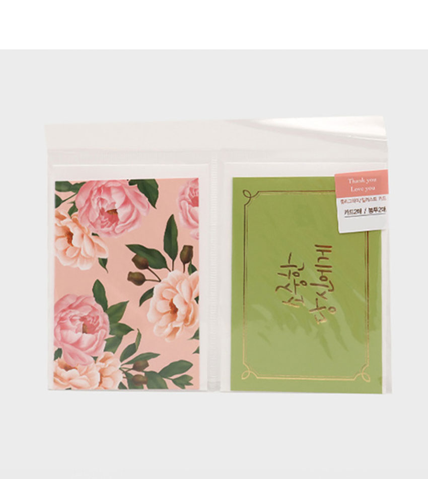 캘리그라피 ＆ 일러스트 카드 2매입