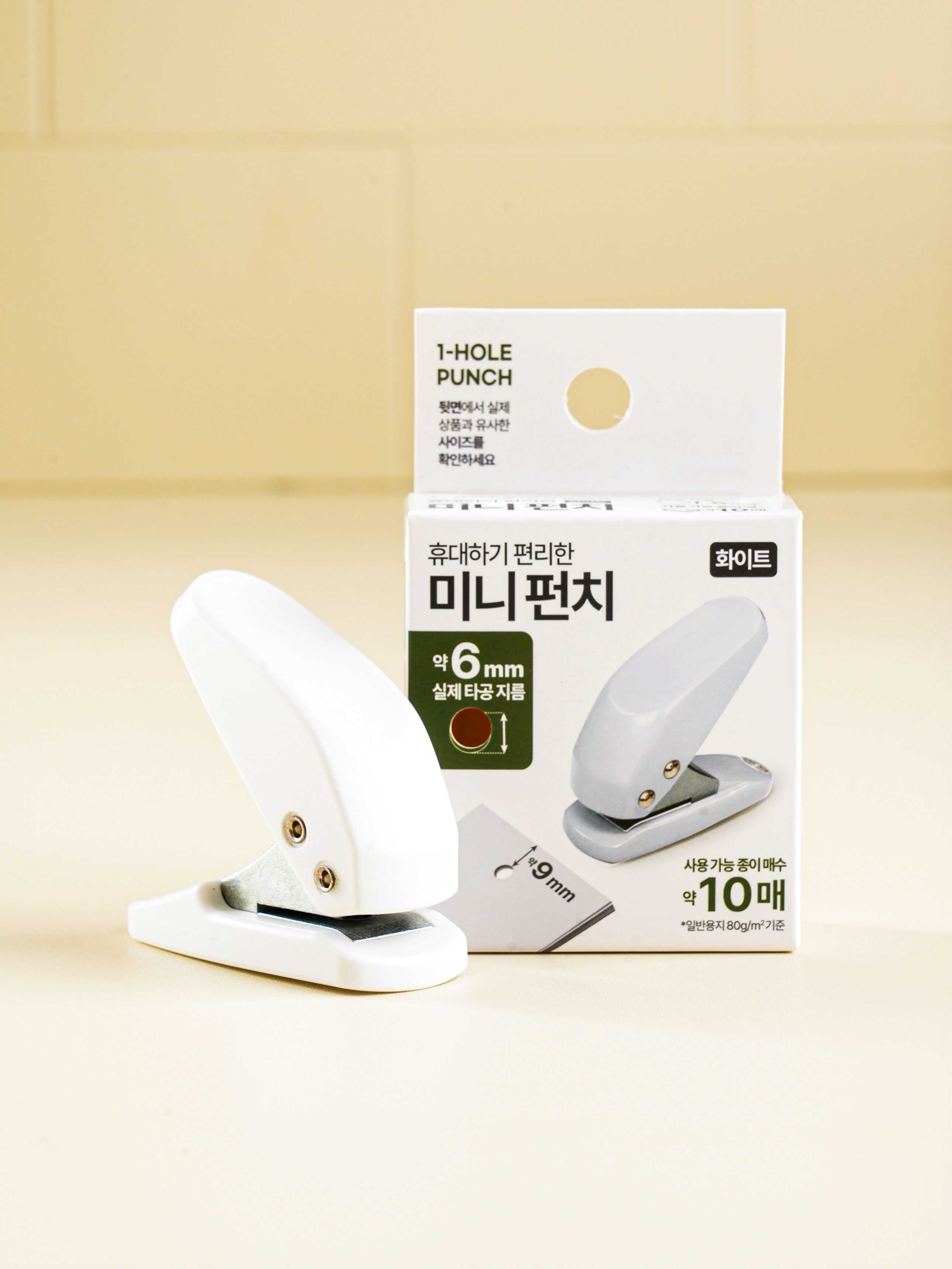 손잡이형 미니 1공 펀치 6 mm