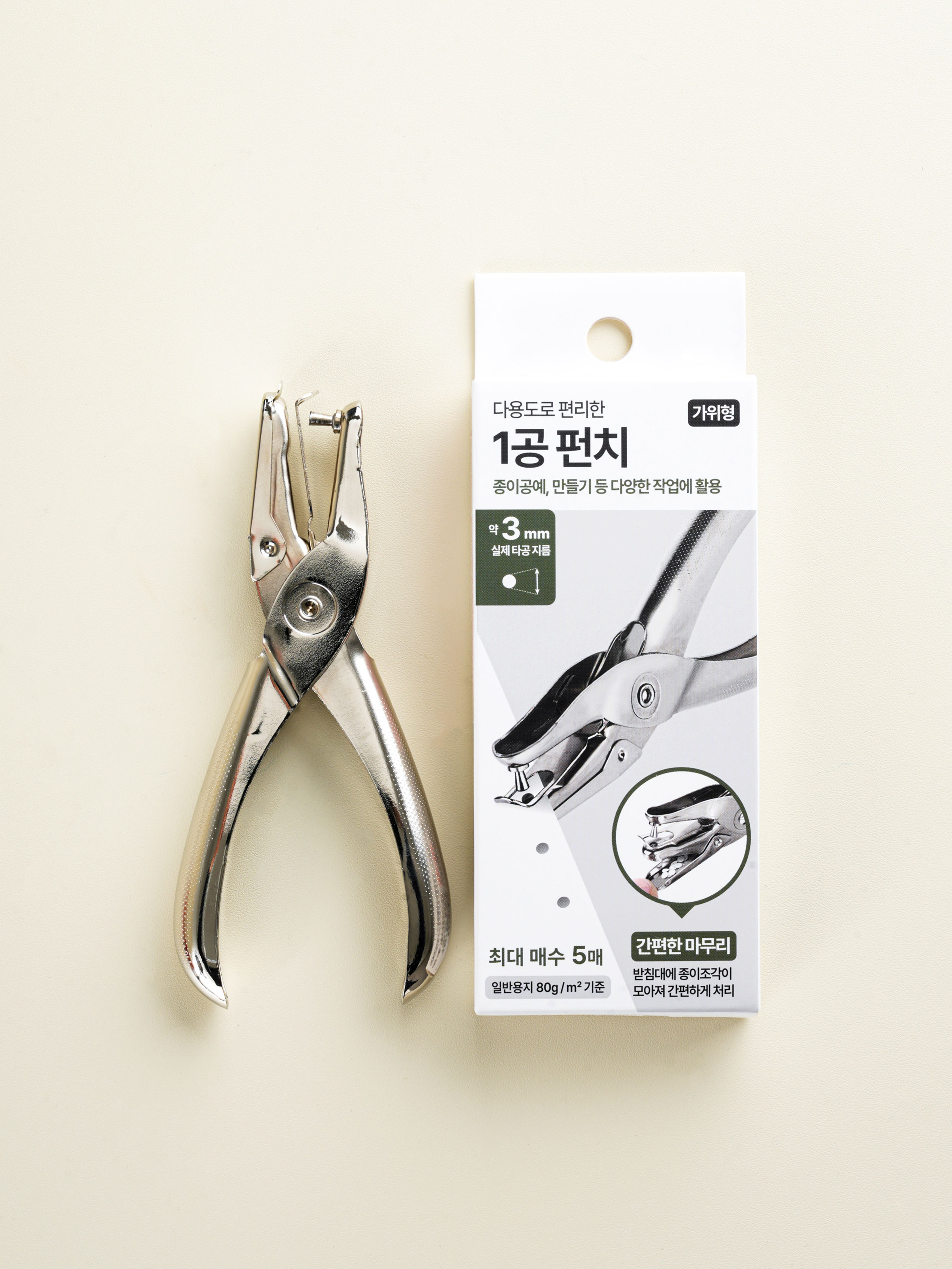 오피스 가위형 1공 펀치 3 mm