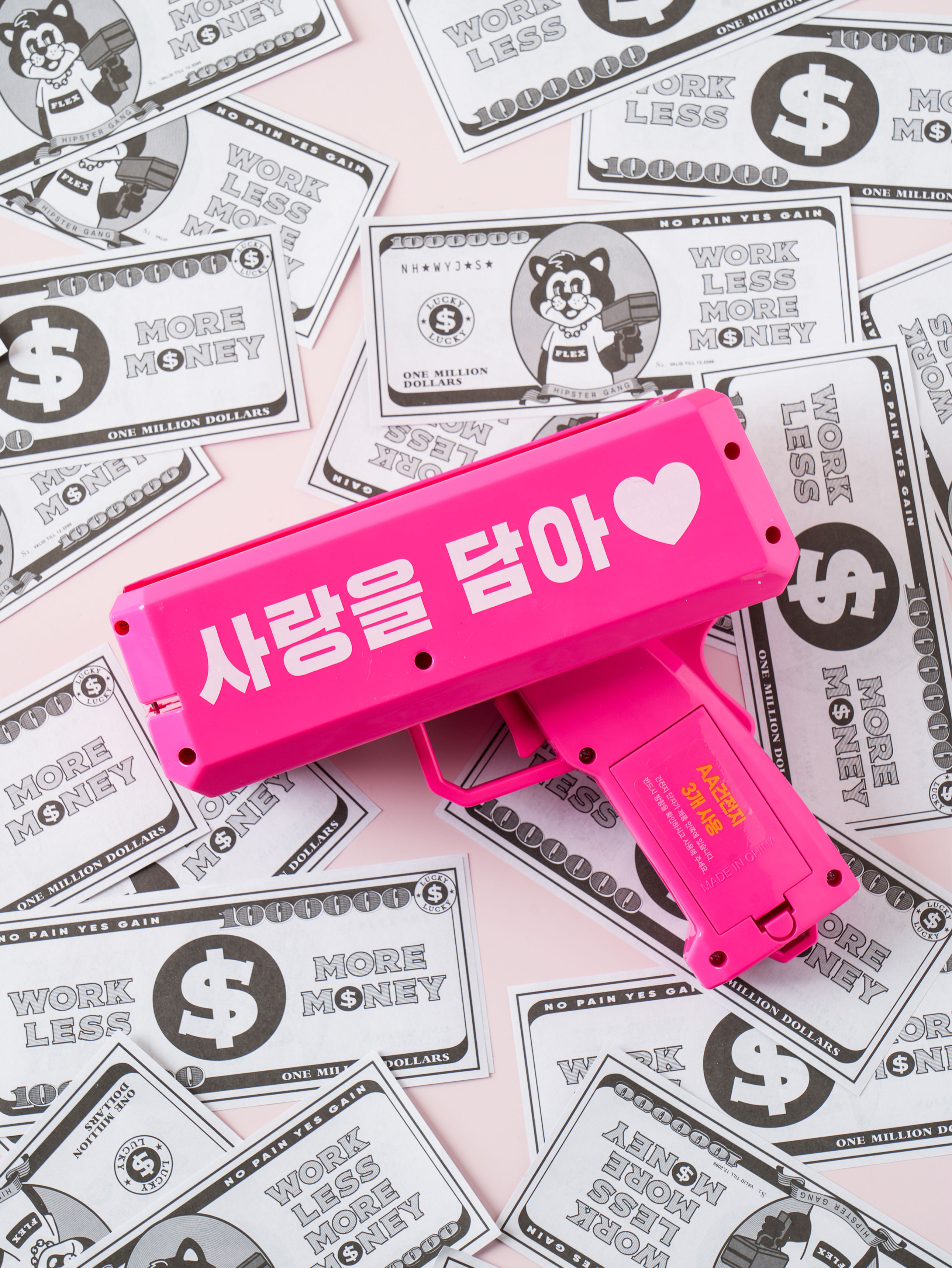 파티 머니건 핑크