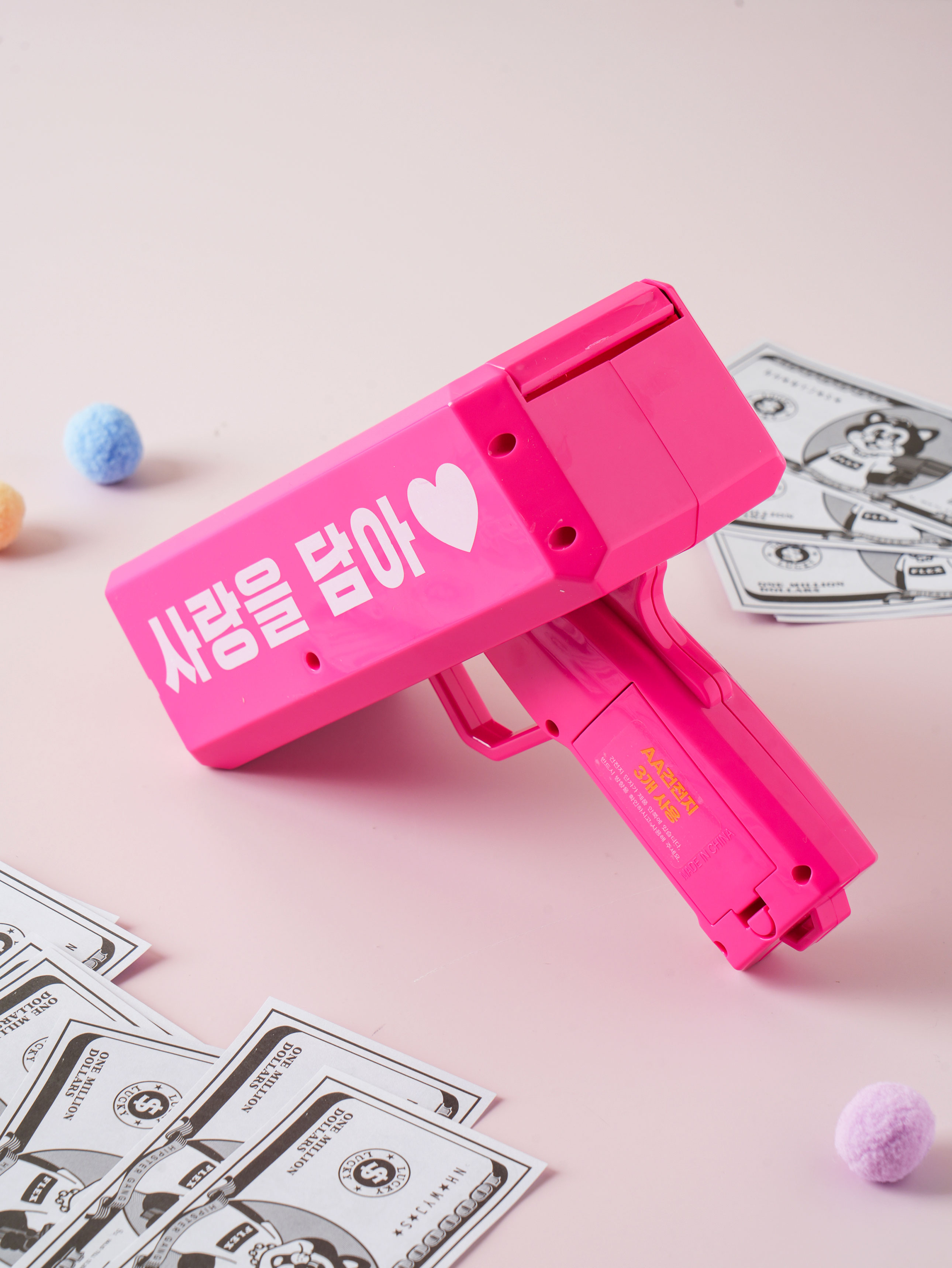 파티 머니건 핑크