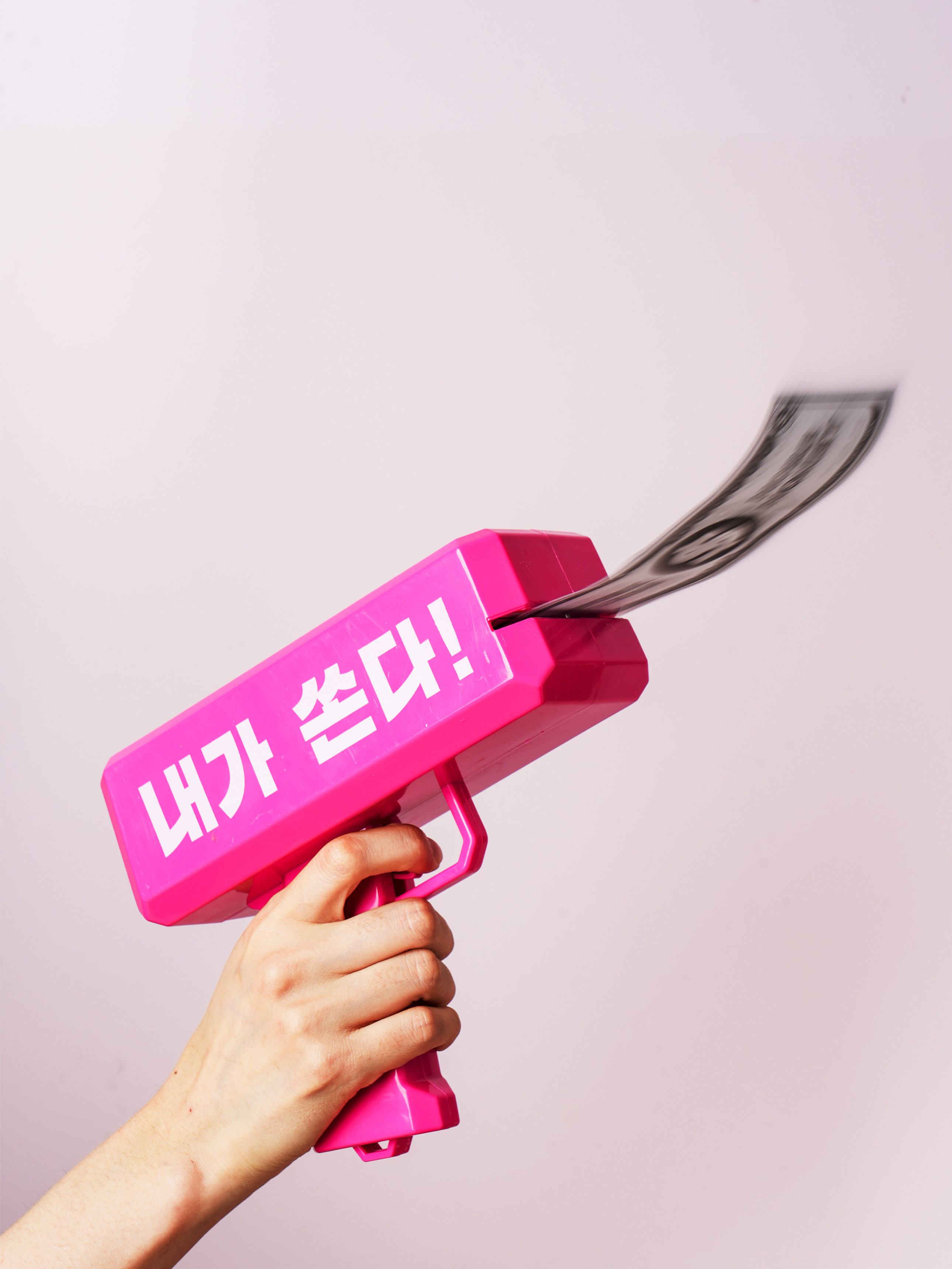 파티 머니건 핑크