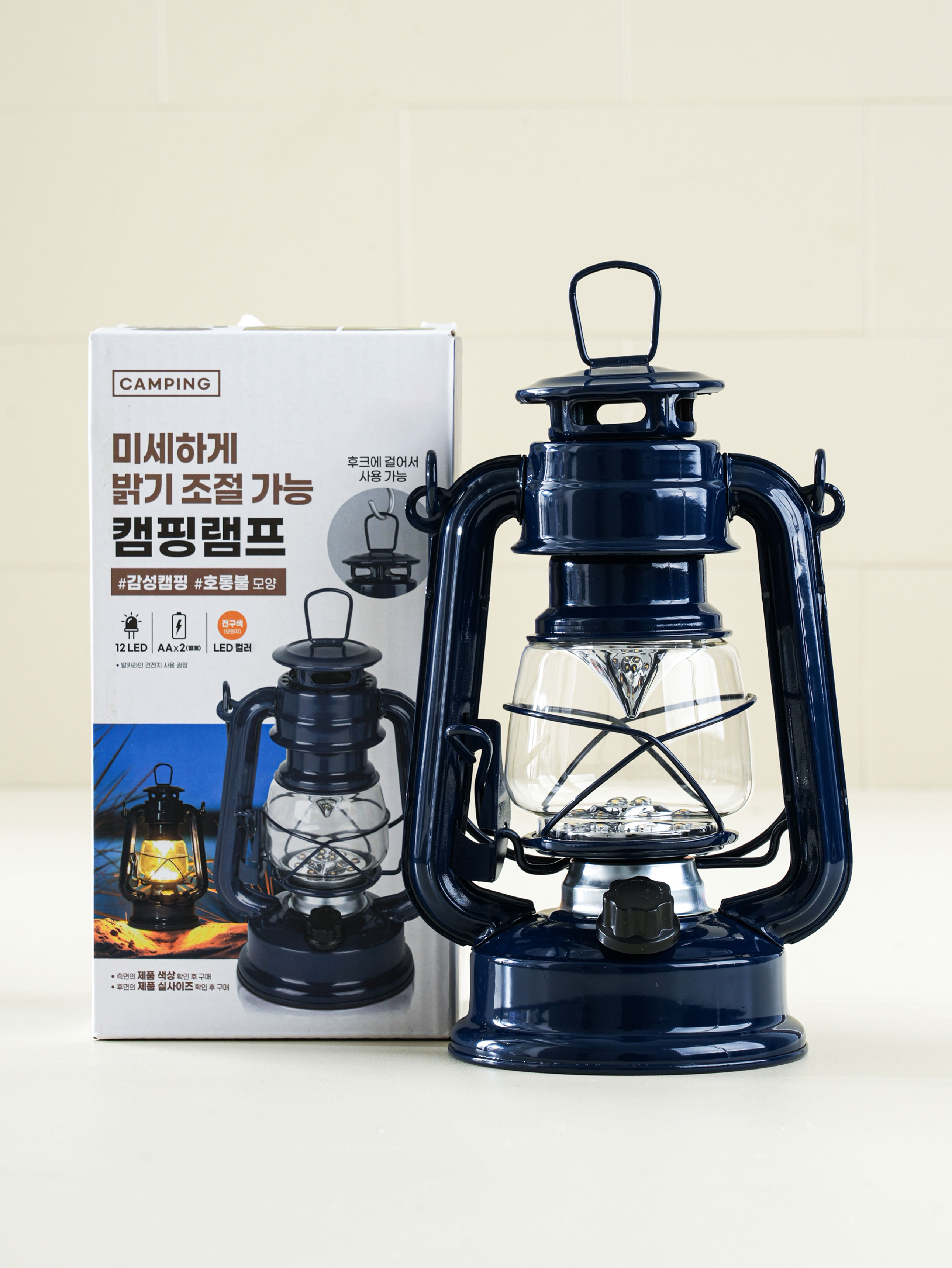 캠핑 스틸 램프 12 LED 네이비
