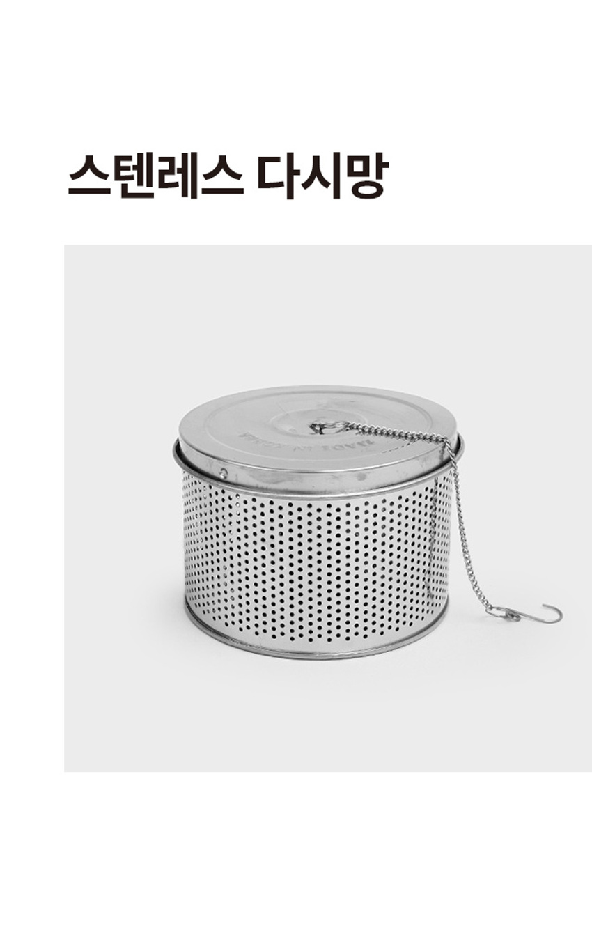 스텐레스 다시망 12cm