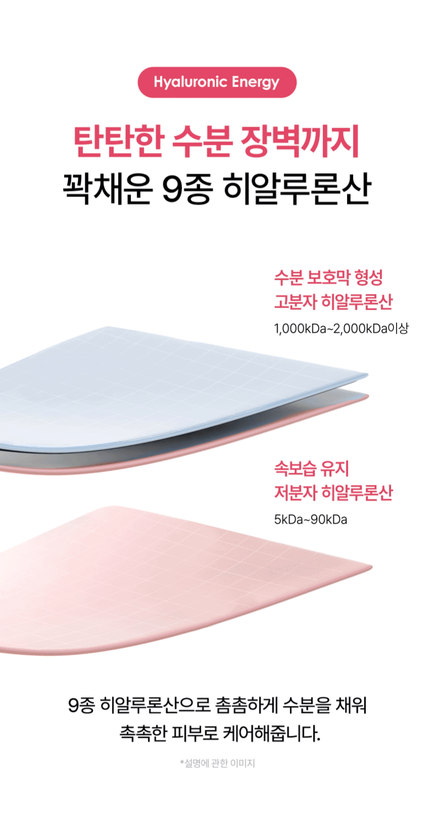 SNP PREP은 간단하지만 가장 효과적인 스킨케어 루틴으로 핵심 성분에 집중합니다. 활력 UP! 눈가탄력케어 펩타로닉 하이드로겔 아이패치 피부 저자극 테스트 완료 자극지수 0.00 눈에 거슬리는 활력이 떨어져 탄력이 주름 푸석한 눈가 필요한 피부 눈가관리 어떻게 하고 계신가요? 칙칙하고 탄력이 떨어지는 눈가가 신경쓰여요! 무거운 아이크림 대신 간편하게 눈가 관리하고 싶어요! 나의 첫 번째 아이패치 SNPprep 으로 시작해보세요! 6종펩타이드 활력이 떨어진 피부 탄력충전 주름 탄력 펩타이드 아이패치 peptaronic Eye Patch 하이드로 펩타이드 ·히알루론산 SNPprep 1.2g/0.04oz.X24ea Check Point 완벽한 밀착력의 하이드로겔 시트 이마, 눈가, 팔자, 미간 등 고민 부위 어디든! 완벽한 밀착 케어 6종 펩타이드로 눈가탄력 충전! 활력 성분으로 채워진 탄력 에너지를 가득 담아 탱글한 눈가 완성 피부 저자극테스트 완료! 자극 걱정 없이 안심하고 사용하는 피부 자극 지수 0.00 Point 01 눈가 팔자 미간 고민 부위 어디든! 완벽한 밀착력의 하이드로겔 시트 피부굴곡에 딱! 하트 패치 눈가, 입가에 맞게 최적화된 쉐입으로 고민 부위에 붙여주세요! 눈가 케어 팔자 케어 흘러내림 없는 완벽 밀착 10시간을 굳히는 '슬로우드라잉' 기법으로 찢어짐이 덜하고 밀착력이 높아지도록 만들었어요!흡수되어 얇아지는 하이드로질 패치 시간이 지날수록 유효성분이 녹아 얇아지는 패치를 확인해보세요! Point 02 활력이 떨어진 피부 탄력 충전 레시피 6종 펩타이드 X 9종 히알루론산 피부 자극 지수 0.00 저자극 테스트 완료 아데노신 주름 개선 고시 성분 9종 히알루론산 탄탄한 수분 장벽 형성 Peptaronic Energy 꽉 잡은 눈가 탄력 6종 펩타이드 콤플렉스 활력 에너지를 가득 담아 푸석한 눈가에 건강한 활력을 채워줍니다. *원료적 특성에 한함 Point 03 예민한 피부도 안심하세요! 피부 자극 ZERO 피부 자극 테스트 완료 피부 저자극성 제품 피부 저자극 피부 자극지수 0.00 테스트 *펩타로닉 피부 첩포에 의한 일차자극 인체적용시험 / KC피부임상연구센터 / 성인 32명 / 2025.01.15~2025.01.17 SNP 프렙 아이패치 시리즈 피부 고민별 맞춤 케어 비타민 아이패치 펩타이드 아이패치 센텔라 아이패치 비타민 탄력 민신청 주름 센텔라 아이패치 펩타이드 아이패치 SNP SNPCES #광채활력 #탄력영양 #토닥진정 #잡티흔적 #쫀쫀탱글 #윤기촉촉 잡티 생기 비타민 아이패치 vitaronic Eye Patch 유지+ ko. 히알루론산 SNPOLED 민감 진정 센텔라 아이패치 cicaronic Eye Patch 병품추출물 히알루론산 SNPOCED 주름 탄력 펩타이드 아이패치 peptaronic Eye Patch 펩타이드 히알루론산 10 SNPERED 이런 분들께 추천드려요 활력이 떨어진 눈가가 신경 쓰이는 분 눈가 탄력이 필요하신 분 간편하게 눈가를 케어하고 싶으신 분 무거운 아이크림은 부담스러우신 분 How To Use 1 세안 후 피부결을 정돈하고 고민 부위에 아이패치를 붙여주세요. 2 20~30분 후 패치를 떼어낸 후 가볍게 흡수시켜 주세요. *사용 후 뚜껑을 꼭 닫아주세요