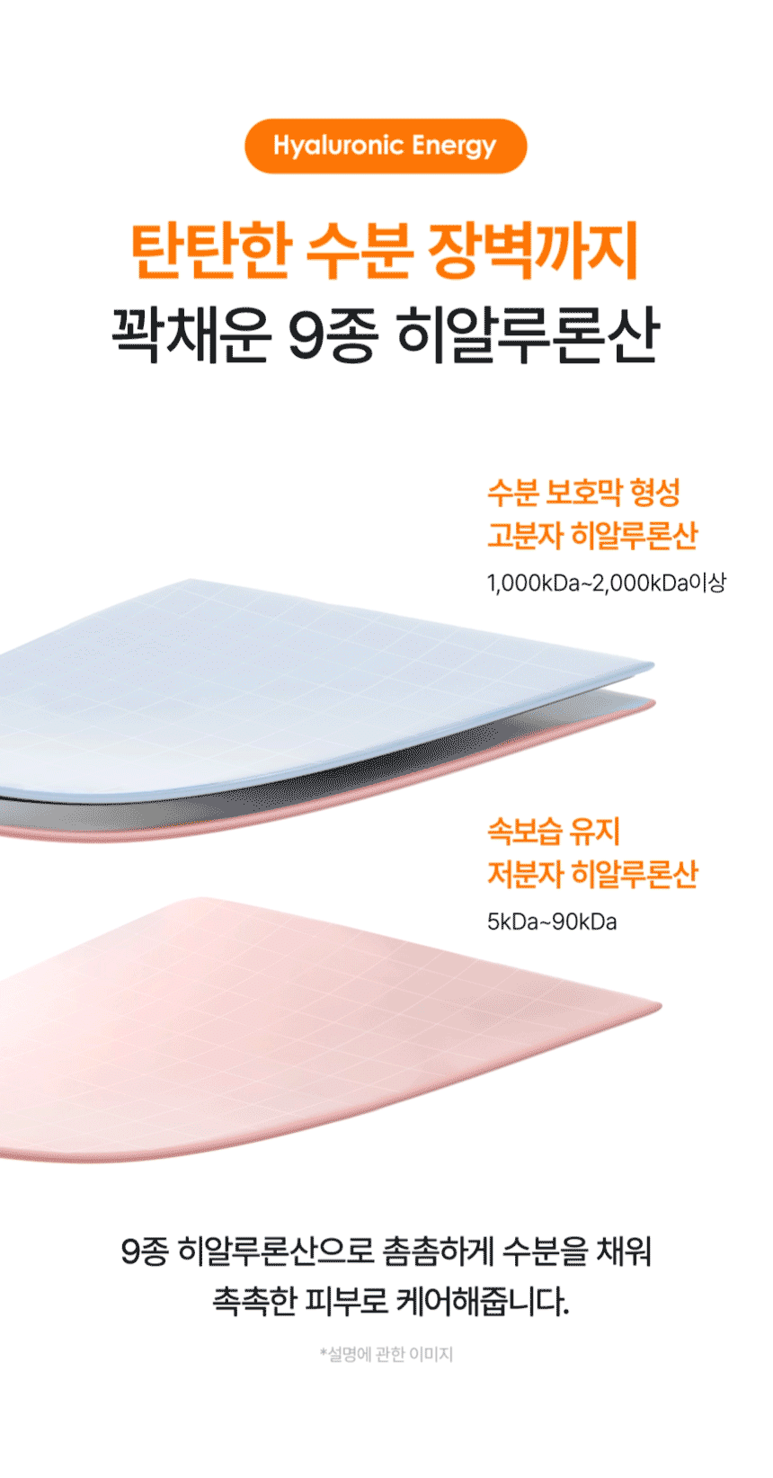 SNP prep은 간단하지만 가장 효과적인 스킨케어 루틴으로 핵심 성분에 집중합니다. 잡티 ZERO! 눈가 광채 케어 비타로닉 하이드로겔 아이패치 atologist 잡티 흔적 36% 개선 *4주사용후 Tested Dermatologist 피부 저자극 테스트 완료 Tested 눈에 보이는 생기가 필요한 균일하지 못한 잡티 푸석한 눈가 피부톤 눈가 관리 어떻게 하고 계신가요? 칙칙하고 탄력이 떨어지는 눈가가 신경쓰여요! 무거운 아이크림 대신 간편하게 눈가 관리하고 싶어요! 나의 첫 번째 아이패치 SNPprep 으로 시작해보세요! 유자·레몬· 귤껍질 칙칙한 피부 케어 + 피부 생기 충전 효과 접기 비타민 아이패치 잡티흔적 vitaronic Eye Patch @⌀ 화잘먹 하이드로겔 유자 레몬· 히알루론산 SNPprep 12g/0.04ozX24ea Check Point 완벽한 밀착력의 하이드로겔 시트 이마, 눈가, 팔자, 미간 등 고민 부위 어디든! 완벽한 밀착 케어 V 비타민으로 눈가 생기 충전! 유자·레몬 ·귤껍질 의 비타민 에너지를 가득 담아 생기 있는 눈가 광채 완성 피부 저자극 테스트 완료! 자극 걱정 없이 안심하고 사용하는 피부 자극 지수 0.00 인체적용시험으로 검증된 4주 사용 후 피부 색소침착 면적 개선 효과 Before AfterPoint 01 눈가 팔자 미간 고민 부위 어디든! 완벽한 밀착력의 하이드로겔 시트 피부 굴곡에 딱! 하트 패치 눈가, 입가에 맞게 최적화된 쉐입으로 고민 부위에 붙여주세요! 눈가 케어 팔자 케어 흘러내림 없는 완벽 밀착 10시간을 굳히는 '슬로우드라잉' 기법으로 찢어짐이 덜하고 밀착력이 높아지도록 만들었어요!흡수되어 얇아지는 하이드로질 패치 시간이 지날수록 유효성분이 녹아 얇아지는 패치를 확인해보세요!Point 02 칙칙한 피부 광채 충전 레시피 3종 비타민 X 9종 히알루론산 유자 · 레몬 · 귤껍질 9종 히알루론산 칙칙한 피부 케어 + 탄탄한 수분 장벽 형성 피부 생기 충전 효과 나이아신 고순도 아마이드 글루타치온 피부 생기에 도움을 눈부신 광채 효과 주는 성분 Vitamin Energy 칙칙한 피부를 밝혀주는 유자· 레몬·귤껍질 추출물 비타민 에너지를 가득 담아 칙칙했던 피부에 생기를 더해줍니다. *원료적 특성에 한함Point 03 예민한 피부도 안심하세요! 피부 자극 ZERO 피부 자극 테스트 완료 피부 저자극성 제품 피부 저자극 피부 자극 지수 0.00 테스트 *비타로닉 피부 첩포에 의한 일차자극 인체적용시험 / KC피부임상연구센터 / 성인 32명 / 2025.01.15~2025.01.17 SNP 프렙 아이패치 시리즈 피부 고민별 맞춤 케어 비타민 아이패치 펩타이드 아이패치 센텔라 아이패치 줬튀 줄률 민지랑 비타민아이패치 펩타이드아이패치 선텔라아이패치 EyePatch cicaronic EyePatch SNPC SNPOID #광채활력 #탄력영양 #토닥진정 #잡티흔적 #쫀쫀탱글 #윤기촉촉 잡티 생기 비타민 아이패치 vitaronic Eye Patch 유자 RE: 히알루론산 SNPECE 민감 진정 센텔라 아이패치 cicaronic Eye Patch 명품추출물 히알루론산 SNPORED 주름 탄력 펩타이드 아이패치 peptaronic Eye Patch 펩타이드:히알루론산 12g/00M SNPERED 이런 분들께 추천드려요 칙칙한 눈가 피부가 신경 쓰이는 분 잡티 흔적을 케어하고 싶으신 분 간편하게 눈가를 케어하고 싶으신 분 무거운 아이크림은 부담스러우신 분 How To Use 1 세안 후 피부결을 정돈하고 고민 부위에 아이패치를 붙여주세요. 2 20~30분 후 패치를 떼어낸 후 가볍게 흡수시켜 주세요. 사용 후 뚜껑을 꼭 닫아주세요 본 상품 정보(상품 상세, 상품 설명 등)의 내용은 협력사가 직접 등록한 것입니다. 제품명 에스엔피 프렙 비타로닉 아이패치 용량 및 중량 1.2g/ 0.04 oz. X 24ea 제품 주요 사양 모든 피부 사용기한 또는 사용기한 : 36개월(권장 사용기간 : 개봉 후 2주 내) 개봉 후 사용기간 사용방법 본 품을 얼굴에 붙이고 20~40분 뒤 제거한다. 제조사 �제이티 책임판매업자 �에스디생명공학 제조국 대한민국 전성분 정제수, 글리세린, 나이아신아마이드, 아이리쉬모스가루, 포타슘클로라이드, 부틸렌글라이콜, 캐롤검, 다이프로필렌글라이콜, 잔탄검, 피이지-60하이드로제네이티드캐스터오일, 알란토인, 에틸헥실글리세린, 카프릴하이드록사믹애씨드, 판테놀, 합성플루오르플로고파이트, 폴리글리세릴-10라우레이트, 카프릴릴글라이콜, 하이드록시에틸셀룰로오스, 티타늄디옥사이드 (CI 77891), 아데노신, 알지닌, 다이소듐이디티에이, 덱스트린, 다이포타슘글리시리제이트, 적색산화철 (CI 77491), 1,2-헥산다이올, 향료, 유자추출물(10,000 ppb), 귤껍질추출물(5,000 ppb), 레몬추출물(5,000 ppb), 틴옥사이드, 소듐하이알루로네이트(500 ppb), 포타슘하이알루로네이트(500 ppb), 글루타티온, 다이메틸실란을 하이알루로네이트(50 ppb), 소듐아세릴레이티드하이알루로네이트(50 ppb), 소듐하이알루로네이트크로스폴리머(50 ppb), 하이드록시프로필트라이모늄 하이알루로네이트(50 ppb), 하이드롤라이즈드소듐하이알루로네이트(50 ppb), 하이드롤라이즈드하이알루로닉애씨드(50 ppb), 하이알루로닉애씨드(50 ppb) 기능성 화장품의 경우 화장품법에 따른 식품의약품 안전처 심사필 유무 미백·주름개선 이중 기능성 화장품 사용할 때의 1. 화장품 사용 시 또는 사용 후 직사광선에 의하여 사용부위가 붉은 반점, 부어오름 또는 가려움증 등의 이상 증상이나 부작용이 있는 경우 전문의 등과 상담할 것 2. 상처가 있는 부위 등에는 사용을 자제할 것 3. 보관 및 취급 시의 주의사항 가) 어린이의 손이 닿지 않는 곳에 보관할 것 나) 직사광선을 피해서 보관할 것 4. 눈 주위를 피하여 사용할 것 5. 화장품이 눈에 들어갔을 때에는 물로 씻어내고, 이상이 있는 경우에는 전문의와 상담할 것 품질보증기준 본 제품에 이상이 있을 경우, 공정거래위원회 고시에 의해 보상해 드립니다. 소비자상담 관련 0505-846-1846 (수신자 요금부담), 운영시간 : 10:00 사 17:00 (점심시간 제외, 11:30~ 12:30) (주말 공휴일 제외) 위 내용은 공정거래위원회 상품정보제공 고시에 따라 작성되었습니다.