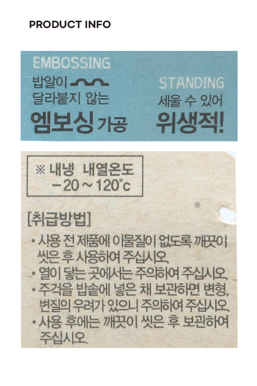 고양이 밥주걱