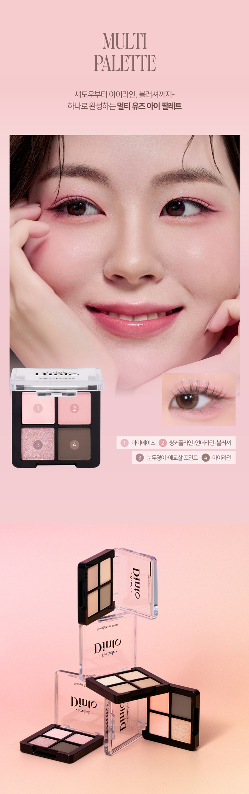 Prudence Nostalgie Ove Palette Nostalgia Eye Palette 뮤트음영 #올매트팔레트 Prudence ~ - Prudence Nostalgic Eye Palette Nostalgic Eye Palette 71 Little Alcott 72Little Austen 리틀 올콧 리틀 오스틴 웜쿨음영 #매트&글리터팔레트 Prudence ~ Prudence Nostalgia Eye Palette Nostalgic Eye Palette 73Little Salome 74Little Lorca 리틀 살로메 리틀 로르카 Nostalgia Eye Palette 73, 74 고전문학 작가의 유년시절 컨셉의 생기 불어넣어주는 다양한 텍스처 4구 섀도우 팔레트 #생기음영 #컬러무드 팔레트 #매트&글리터 Novtrating EM briccss Dinto bluldry IUIO~ Pre ude ~ Nostalgic Eye Palette Color Shade 73 Little Salome 쿨톤을 위한 퓨어 쿨핑크 팔레트 #01 페일 소프트 핑크매트펄 #02 밀키한 더스티 핑크 매트 #03 뮤트 핑크 & 실버 글리터 #04 빈티지 쇼콜라 브라운 매트Ifyou have no more happiness to give: Give me your pain. LouSalome Pr ude Nostalgia Nostalgic Eye Palette Eye Palette 73 VARIETY TEXTURE #Soft Matte 가루날림 없이 물들이듯 부드럽게 밀착되는 소프트 매트 텍스처 #Matte Pearl 부드러운 매트 제형에 잔잔한 글리터가 더해진 매트 펄 글리터 텍스처 #Shine Pearl Glitter 고함량의 펄과 글리터를 함유해 유려한 빛을 주는 글리터 텍스처 PURE COLORING & LONG LASTING 첫 발색 그대로- 덧발라도 맑은 음영과 컬러감을 오랜시간 유지하는 롱래스팅 빌더블 포뮬라 1COAT 2COAT 3COAT MULTI PALETTE 섀도우부터 아이라인, 블러셔까지- 하나로 완성하는 멀티 유즈 아이 팔레트 HVP there 아이베이스 쌍커풀라인·언더라인·블러셔 3 눈두덩이·애교살 포인트 아이라인 Diuio becing⌀ snowners Ek Lappers Diuto bicings www.uys E Diufo Dinid obulor9 blelty⌀Prelude~ Dinto Dinto Pohale Dint⌀ Fuluk Dint⌀ IFFE Expal Fackers Roor to Far WELLING lighticales Bwet-Chille 의6/20ml Wih/Phot ~ Dinto Dinto Dinte Dink Dinto Dinte ~ Prelude Dinto's All Items ~ ···· Protodo Producted Preclands Poolude Pacled Poolodo Dint⌀ Dinto Dint⌀ Dinto Dinto Dinto Dinto HEAS - 선택하고 - - 수 네 OF La Belle Rose Plumping Lip Tint Nostalgia Eye Palette 라벨르 로즈 플럼핑 립 틴트 노스탈지아 아이 팔레트 Sharpenable Brow Pencil Triple Proof Slim Eyeliner 샤프너블 브로우 펜슬 트리플 프루프 슬림 아이라이너 Pikek ·Phokak ·Polede Dinto Dinto Dinto Prohn Prehale Dinto Dinto 一 一 "co⌀nthater W.Mc/Mom W.Mr/M/m NT%%//2000 Dinto Blur-Matte Liquid Foundation Pixie Dust Loose Powder 블러 매트 리퀴드 파운데이션 픽시 더스트 루스 파우더