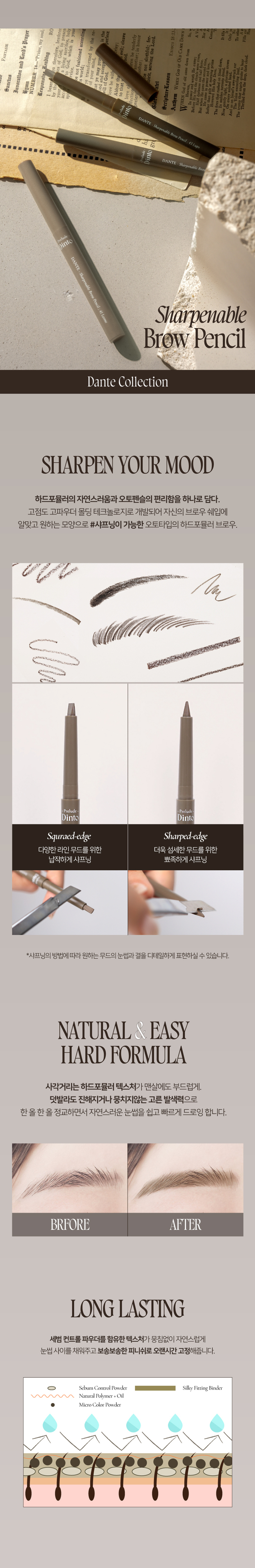 Dante Collection pinto Dante Dinto ulms Shapoods DANTE 기억지gnotory DANTE Sharpenable Brow Pencil Prelude Dinto Prelude Dinto DANTE Sharpenable Sharpenable Brow Brow Pencil ; 43 Lup⌀ Pencil ; 43 Lup⌀ 샤프닝이 가능한 하드 포뮬러의 오토 타입의 한올 한올 섬세하고 자연스러운 눈썹을 표현해주는 아이브로우. 샤프닝 쉐잎에 따라 원하는 무드의 눈썹과 결을 표현하실 수 있습니다. DANTE 41 Leone 레오네 애쉬 브라운 ASH BROWN DAN 42 Pantera 판테라 카키 브라운 KHAKI BROWN DANTE 43 Lupo 루포 그레이 브라운 GRAY BROWN 41 42 43 Leone Pantera Lupo 레오네 판테라 루포 단테의 <신곡>에서 영감을 받은 뉴트럴한 컬러 쉐이드로 피부 톤과 헤어 컬러에 맞추어 사용 가능한 3가지 컬러. SHARPEN YOUR MOOD 하드포뮬러의 자연스러움과 오토펜슬의 편리함을 하나로 담다. 고점도 고파우더 몰딩 테크놀로지로 개발되어 자신의 브로우 쉐입에 알맞고 원하는 모양으로 #샤프닝이 가능한 오토타입의 하드포뮬러 브로우. Squared-edge 뾰족하게 샤프닝 다양한 라인 무드를 위한 더욱 섬세한 무드를 위한 납작하게 샤프닝 *샤프닝의 방법에 따라 원하는 무드의 눈썹과 결을 디테일하게 표현하실 수 있습니다. NATURAL & EASY HARD FORMULA 사각거리는 하드포뮬러 텍스처가 맨살에도 부드럽게. 덧발라도 진해지거나 뭉치지않는 고른 발색력으로 한 올 한올 정교하면서 자연스러운 눈썹을 쉽고 빠르게 드로잉 합니다. LONG LASTING 세범 컨트롤 파우더를 함유한 텍스처가 뭉침없이 자연스럽게 눈썹 사이를 채워주고 보송보송한 피니쉬로 오랜시간 고정해줍니다. Sebum Control Powder Silky Fitting Binder Natural Polymer+ Oil Micro Color Powder Leone - One ought to be afraid of nothing other then things possessed of power to do us harm, but things innoucuous need not be feared. Pencil Sharpenable Brow Shunderings DANTE- Dinto Perbacke Pantera Here all suspicion must be abandoned, All cowardice must be extinct. Prelude ·Prelude Prelude Dinto Dinto Dinto DANTE- DANTE-Sharpenable DANTE-Sharpenable Sharpenable Brow Brow Pencil ; 43 Lupo Pencil ; 41 Leone Pencil ; 42 Pantera Lupo - Heaven wheels above you, displaying to you her eternal glories, and still your eyes are on the ground. Dante AlighieriHOW TO 1 .브로우의 얇고 각진 부분으로 원하는 눈썹 쉐입을 잡은 후 눈 앞머리부터 결까지 섬세하게 한올한올 그려줍니다. 2.넓은 플랫 부분으로 눈썹 사이 빈틈을 부드럽게 채워줍니다. Dante Sharpenable Brow Pencil ; 43 Lupo Dante Sharpenable Brow Pencil: 42 Pansera DANTE Sharpenable Brow Pencil: 41 Leone DANTE Sharpenable Brow Pencil Prelude~ Dinto Dinto Pohale Dinto Fuluk Dinto Dim Dinto Dinto Dinto Dinto Dinto Dinto Dinto Dinto Dinto Dinto Dinto Dinto Dinto Dinto Dinto Dinto Dinto Dinto Dinto Dinto Dinto Dinto Dinto Dinto Dinto Dinto Dinto Dinto Dinto Dinto Dinto Dinto Dinto Dinto Dinto Dinto Dinto Dinto Dinto Dinto Dinto Dinto Dinto Dinto Dinto Dinto Dinto Dinto Dinto Dinto Dinto Dinto Dinto Dinto Dinto Dinto Dinto Dinto Dinto Dinto Dinto Dinto Dinto Dinto Dinto Dinto Dinto Dinto Dinto Dinto Dinto Dinto Dinto Dinto Dinto Dinto Dinto Dinto Dinto Dinto Dinto Dinto Dinto Dinto Dinto Dinto Dinto Dinto Dinto Dinto Dinto Dinto Dinto Dinto Dinto Dinto Dinto Dinto Dinto Dinto Dinto Dinto Dinto Dinto Dinto Dinto Dinto Dinto Dinto Dinto Dinto Dinto Dinto Dinto Dinto Dinto Dinto Dinto Dinto Dinto Dinto Dinto Dinto Dinto Dinto Dinto Dinto Dinto Dinto Dinto Dinto Dinto Dinto Dinto Dinto Dinto Dinto Dinto Dinto Dinto Dinto Dinto Dinto Dinto Dinto Dinto Dinto Dinto Dinto Dinto Dinto Dinto Dinto Dinto Dinto Dinto Dinto Dinto Dinto Dinto Dinto Dinto Dinto Dinto Dinto Dinto Dinto Dinto Dinto Dinto Dinto Dinto Dinto Dinto Dinto Dinto Dinto Dinto Dinto Dinto Dinto Dinto Dinto Dinto Dinto Dinto Dinto Dinto Dinto Dinto Dinto Dinto Dinto Dinto Dinto Dinto Dinto Dinto Dinto Dinto Dinto Dinto Dinto Dinto Dinto Dinto Dinto Dinto Dinto Dinto Dinto Dinto Dinto Dinto Dinto Dinto Dinto Dinto Dinto Dinto Dinto Dinto Dinto Dinto Dinto Dinto Dinto Dinto Dinto Dinto Dinto Dinto Dinto Dinto Dinto Dinto Dinto Dinto Dinto Dinto Dinto Dinto Dinto Dinto Dinto Dinto Dinto Dinto Dinto Dinto Dinto Dinto Dinto Dinto Dinto Dinto Dinto Dinto Dinto Dinto Dinto Dinto Dinto Dinto Dinto Dinto Dinto Dinto Dinto Dinto Dinto Dinto Dinto Dinto Dinto Dinto Dinto Dinto Dinto Dinto Dinto Dinto Dinto Dinto Dinto Dinto Dinto Dinto Dinto Dinto Dinto Dinto Dinto Dinto Dinto Dinto Dinto Dinto Dinto Dinto Dinto Dinto Dinto Dinto Dinto Dinto Dinto Dinto Dinto Dinto Dinto Dinto Dinto Dinto Dinto Dinto Dinto Dinto Dinto Dinto Dinto Dinto Dinto Dinto Dinto Dinto Dinto Dinto Dinto Dinto Dinto Dinto Dinto Dinto Dinto Dinto Dinto Dinto Dinto Dinto Dinto Dinto Dinto Dinto Dinto Dinto Dinto Dinto Dinto Dinto Dinto Dinto Dinto Dinto Dinto Dinto Dinto Dinto Dinto Dinto Dinto Dinto Dinto Dinto Dinto Dinto Dinto Dinto Dinto Dinto Dinto Dinto Dinto Dinto Dinto Dinto Dinto Dinto Dinto Dinto Dinto Dinto Dinto Dinto Dinto Dinto Dinto Dinto Dinto Dinto Dinto Dinto Dinto Dinto Dinto Dinto Dinto Dinto Dinto Dinto Dinto Dinto Dinto Dinto Dinto Dinto Dinto Dinto Dinto Dinto Dinto Dinto Dinto Dinto Dinto Dinto Dinto Dinto Dinto Dinto Dinto Dinto Dinto Dinto Dinto Dinto Dinto Dinto Dinto Dinto Dinto Dinto Dinto Dinto Dinto Dinto Dinto Dinto Dinto Dinto Dinto Dinto Dinto Dinto Dinto Dinto Dinto Dinto Dinto Dinto Dinto Dinto Dinto Dinto Dinto Dinto Dinto Dinto Dinto Dinto Dinto Dinto Dinto Dinto Dinto Dinto Dinto Dinto Dinto Dinto Dinto Dinto Dinto Dinto Dinto Dinto Dinto Dinto Dinto Dinto Dinto Dinto Dinto Dinto Dinto Dinto Dinto Dinto Dinto Dinto Dinto Dinto Dinto Dinto Dinto Dinto Dinto Dinto Dinto Dinto Dinto Dinto Dinto Dinto Dinto Dinto Dinto Dinto Dinto Dinto Dinto Dinto Dinto Dinto Dinto Dinto Dinto Dinto Dinto Dinto Dinto Dinto Dinto Dinto Dinto Dinto Dinto Dinto Dinto Dinto Dinto Dinto Dinto Dinto Dinto Dinto Dinto Dinto Dinto Dinto Dinto Dinto Dinto Dinto Dinto Dinto Dinto Dinto Dinto Dinto Dinto Dinto Dinto Dinto Dinto Dinto Dinto Dinto Dinto Dinto Dinto Dinto Dinto Dinto Dinto Dinto Dinto Dinto Dinto Dinto Dinto Dinto Dinto Dinto Dinto Dinto Dinto Dinto Dinto Dinto Dinto Dinto Dinto Dinto Dinto Dinto Dinto Dinto Dinto Dinto Dinto Dinto Dinto Dinto Dinto Dinto Dinto Dinto Dinto Dinto Dinto Dinto Dinto Dinto Dinto Dinto Dinto Dinto Dinto Dinto Dinto Dinto Dinto Dinto Dinto Dinto Dinto Dinto Dinto Dinto Dinto Dinto Dinto Dinto Dinto Dinto Dinto Dinto Dinto Dinto Dinto Dinto Dinto Dinto Dinto Dinto Dinto Dinto Dinto Dinto Dinto Dinto Dinto Dinto Dinto Dinto Dinto Dinto Dinto Dinto Dinto Dinto Dinto Dinto Dinto Dinto Dinto Dinto Dinto Dinto Dinto Dinto Dinto Dinto Dinto Dinto Dinto Dinto Dinto Dinto Dinto Dinto Dinto Dinto Dinto Dinto Dinto Dinto Dinto Dinto Dinto Dinto Dinto Dinto Dinto Dinto Dinto Dinto Dinto Dinto Dinto Dinto Dinto Dinto Dinto Dinto Dinto Dinto Dinto Dinto Dinto Dinto Dinto Dinto Dinto Dinto Dinto Dinto Dinto Dinto Dinto Dinto Dinto Dinto Dinto Dinto Dinto Dinto Dinto Dinto Dinto Dinto Dinto Dinto Dinto Dinto Dinto Dinto Dinto Dinto Dinto Dinto Dinto Dinto Dinto Dinto Dinto Dinto Dinto Dinto Dinto Dinto Dinto Dinto Dinto Dinto Dinto Dinto Dinto Dinto Dinto Dinto Dinto Dinto Dinto Dinto Dinto Dinto Dinto Dinto Dinto Dinto Dinto Dinto Dinto Dinto Dinto Dinto Dinto Dinto Dinto Dinto Dinto Dinto Dinto Dinto Dinto Dinto Dinto Dinto Dinto Dinto Dinto Dinto Dinto Dinto Dinto Dinto Dinto Dinto Dinto Dinto Dinto Dinto Dinto Dinto Dinto Dinto Dinto Dinto Dinto Dinto Dinto Dinto Dinto Dinto Dinto Dinto Dinto Dinto Dinto Dinto Dinto Dinto Dinto Dinto Dinto Dinto Dinto Dinto Dinto Dinto Dinto Dinto Dinto Dinto Dinto Dinto Dinto Dinto Dinto Dinto Dinto Dinto Dinto Dinto Dinto Dinto Dinto Dinto Dinto Dinto Dinto Dinto Dinto Dinto Dinto Dinto Dinto Dinto Dinto Dinto Dinto Dinto Dinto Dinto Dinto Dinto Dinto Dinto Dinto Dinto Dinto Dinto Dinto Dinto Dinto Dinto Dinto Dinto Dinto Dinto Dinto Dinto Dinto Dinto Dinto Dinto Dinto Dinto Dinto Dinto Dinto Dinto Dinto Dinto Dinto Dinto Dinto Dinto Dinto Dinto Dinto Dinto Dinto Dinto Dinto Dinto Dinto Dinto Dinto Dinto Dinto Dinto Dinto Dinto Dinto Dinto Dinto Dinto Dinto Dinto Dinto Dinto Dinto Dinto Dinto Dinto Dinto Dinto Dinto Dinto Dinto Dinto Dinto Dinto Dinto Dinto Dinto Dinto Dinto Dinto Dinto Dinto Dinto Dinto Dinto Dinto Dinto Dinto Dinto Dinto Dinto Dinto Dinto Dinto Dinto Dinto Dinto Dinto Dinto Dinto Dinto Dinto Dinto Dinto Dinto Dinto Dinto Dinto Dinto Dinto Dinto Dinto Dinto Dinto Dinto Dinto Dinto Dinto Dinto Dinto Dinto Dinto Dinto Dinto Dinto Dinto Dinto Dinto Dinto Dinto Dinto Dinto Dinto Dinto Dinto Dinto Dinto Dinto Dinto Dinto Dinto Dinto Dinto Dinto Dinto Dinto Dinto Dinto Dinto Dinto Dinto Dinto Dinto Dinto Dinto Dinto Dinto Dinto Dinto Dinto Dinto Dinto Dinto Dinto Dinto Dinto Dinto Dinto Dinto Dinto Dinto Dinto Dinto Dinto Dinto Dinto Dinto Dinto Dinto Dinto Dinto Dinto Dinto Dinto Dinto Dinto Dinto Dinto Dinto Dinto Dinto Dinto Dinto Dinto Dinto Dinto Dinto Dinto Dinto Dinto Dinto Dinto Dinto Dinto Dinto Dinto Dinto Dinto Dinto Dinto Dinto Dinto Dinto Dinto Dinto Dinto Dinto Dinto Dinto Dinto Dinto Dinto Dinto Dinto Dinto Dinto Dinto Dinto Dinto Dinto Dinto Dinto Dinto Dinto Dinto Dinto Dinto Dinto Dinto Dinto Dinto Dinto Dinto Dinto Dinto Dinto Dinto Dinto Dinto Dinto Dinto Dinto Dinto Dinto Dinto Dinto Dinto Dinto Dinto Dinto Dinto Dinto Dinto Dinto Dinto Dinto Dinto Dinto Dinto Dinto Dinto Dinto Dinto Dinto Dinto Dinto Dinto Dinto Dinto Dinto Dinto Dinto Dinto Dinto Dinto Dinto Dinto Dinto Dinto Dinto Dinto Dinto Dinto Dinto Dinto Dinto Dinto Dinto Dinto Dinto Dinto Dinto Dinto Dinto Dinto Dinto Dinto Dinto Dinto Dinto Dinto Dinto Dinto Dinto Dinto Dinto Dinto Dinto Dinto Dinto Dinto Dinto Dinto Dinto Dinto Dinto Dinto Dinto Dinto Dinto Dinto Dinto Dinto Dinto Dinto Dinto Dinto Dinto Dinto Dinto Dinto Dinto Dinto Dinto Dinto Dinto Dinto Dinto Dinto Dinto Dinto Dinto Dinto Dinto Dinto Dinto Dinto Dinto Dinto Dinto Dinto Dinto Dinto Dinto Dinto Dinto Dinto Dinto Dinto Dinto Dinto Dinto Dinto Dinto Dinto Dinto Dinto Dinto Dinto Dinto Dinto Dinto Dinto Dinto Dinto Dinto Dinto Dinto Dinto Dinto Dinto Dinto Dinto Dinto Dinto Dinto Dinto Dinto Dinto Dinto Dinto Dinto Dinto Dinto Dinto Dinto Dinto Dinto Dinto Dinto Dinto Dinto Dinto Dinto Dinto Dinto Dinto Dinto Dinto Dinto Dinto Dinto Dinto Dinto Dinto Dinto Dinto Dinto Dinto Dinto Dinto Dinto Dinto Dinto Dinto Dinto Dinto Dinto Dinto Dinto Dinto Dinto Dinto Dinto Dinto Dinto Dinto Dinto Dinto Dinto Dinto Dinto Dinto Dinto Dinto Dinto Dinto Dinto Dinto Dinto Dinto Dinto Dinto Dinto Dinto Dinto Dinto Dinto Dinto Dinto Dinto Dinto Dinto Dinto Dinto Dinto Dinto Dinto Dinto Dinto Dinto Dinto Dinto Dinto Dinto Dinto Dinto Dinto Dinto Dinto Dinto Dinto Dinto Dinto Dinto Dinto Dinto Dinto Dinto Dinto Dinto Dinto Dinto Dinto Dinto Dinto Dinto Dinto Dinto Dinto Dinto Dinto Dinto Dinto Dinto Dinto Dinto Dinto Dinto Dinto Dinto Dinto Dinto Dinto Dinto Dinto Dinto Dinto Dinto Dinto Dinto Dinto Dinto Dinto Dinto Dinto Dinto Dinto Dinto Dinto Dinto Dinto Dinto Dinto Dinto Dinto Dinto Dinto Dinto Dinto Dinto Dinto Dinto Dinto Dinto Dinto Dinto Dinto Dinto Dinto Dinto Dinto Dinto Dinto Dinto Dinto Dinto Dinto Dinto Dinto Dinto Dinto Dinto Dinto Dinto Dinto Dinto Dinto Dinto Dinto Dinto Dinto Dinto Dinto Dinto Dinto Dinto Dinto Dinto Dinto Dinto Dinto Dinto Dinto Dinto Dinto Dinto Dinto Dinto Dinto Dinto Dinto Dinto Dinto Dinto Dinto Dinto Dinto Dinto Dinto Dinto Dinto Dinto Dinto Dinto Dinto Dinto Dinto Dinto Dinto Dinto Dinto Dinto Dinto Dinto Dinto Dinto Dinto Dinto Dinto Dinto Dinto Dinto Dinto Dinto Dinto Dinto Dinto Dinto Dinto Dinto Dinto Dinto Dinto Dinto Dinto Dinto Dinto Dinto Dinto Dinto Dinto Dinto Dinto Dinto Dinto Dinto Dinto Dinto Dinto Dinto Dinto Dinto Dinto Dinto Dinto Dinto Dinto Dinto Dinto Dinto Dinto Dinto Dinto Dinto Dinto Dinto Dinto Dinto Dinto Dinto Dinto Dinto Dinto Dinto Dinto Dinto Dinto Dinto Dinto Dinto Dinto Dinto Dinto Dinto Dinto Dinto Dinto Dinto Dinto Dinto Dinto Dinto Dinto Dinto Dinto Dinto Dinto Dinto Dinto Dinto Dinto Dinto Dinto Dinto Dinto Dinto Dinto Dinto Dinto Dinto Dinto Dinto Dinto Dinto Dinto Dinto Dinto Dinto Dinto Dinto Dinto Dinto Dinto Dinto Dinto Dinto Dinto Dinto Dinto Dinto Dinto Dinto Dinto Dinto Dinto Dinto Dinto Dinto Dinto Dinto Dinto Dinto Dinto Dinto Dinto Dinto Dinto Dinto Dinto Dinto Dinto Dinto Dinto Dinto Dinto Dinto Dinto Dinto Dinto Dinto Dinto Dinto Dinto Dinto Dinto Dinto Dinto Dinto Dinto Dinto Dinto Dinto Dinto Dinto Dinto Dinto Dinto Dinto Dinto