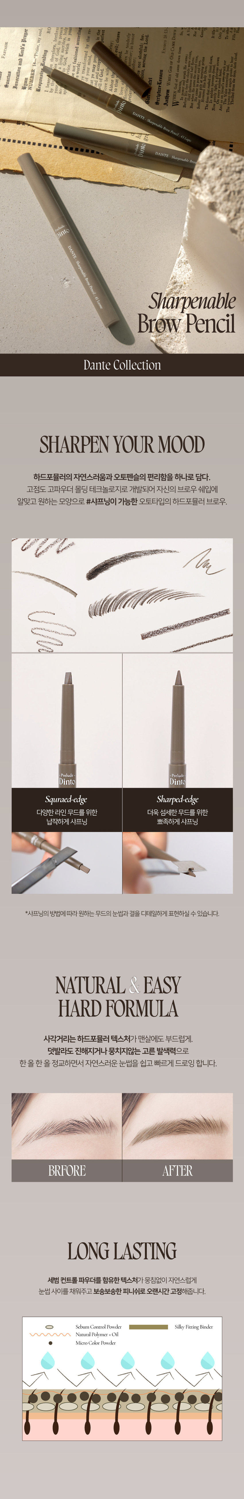 Dante Collection pinto Dante Dinto ulms Shapoods Dante 기억지gnotory Dante Sharpenable Brow Pencil Prelude Dinto Prelude Dinto Dante· Dante Sharpenable Sharpenable Brow Brow Pencil ; 43 Lup⌀ Pencil ; 43 Lup⌀ 샤프닝이 가능한 하드 포뮬러의 오토 타입의 한올 한올 섬세하고 자연스러운 눈썹을 표현해주는 아이브로우. 샤프닝 쉐잎에 따라 원하는 무드의 눈썹과 결을 표현하실 수 있습니다. Dante 41 Leone 레오네 애쉬 브라운 ASH BROWN DAN 42 Pantera 판테라 카키 브라운 KHAKI BROWN Dante 43 Lupo 루포 그레이 브라운gRAY BROWN 41 42 43 Leone Pantera Lupo 레오네 판테라 루포 단테의 <신곡 style=