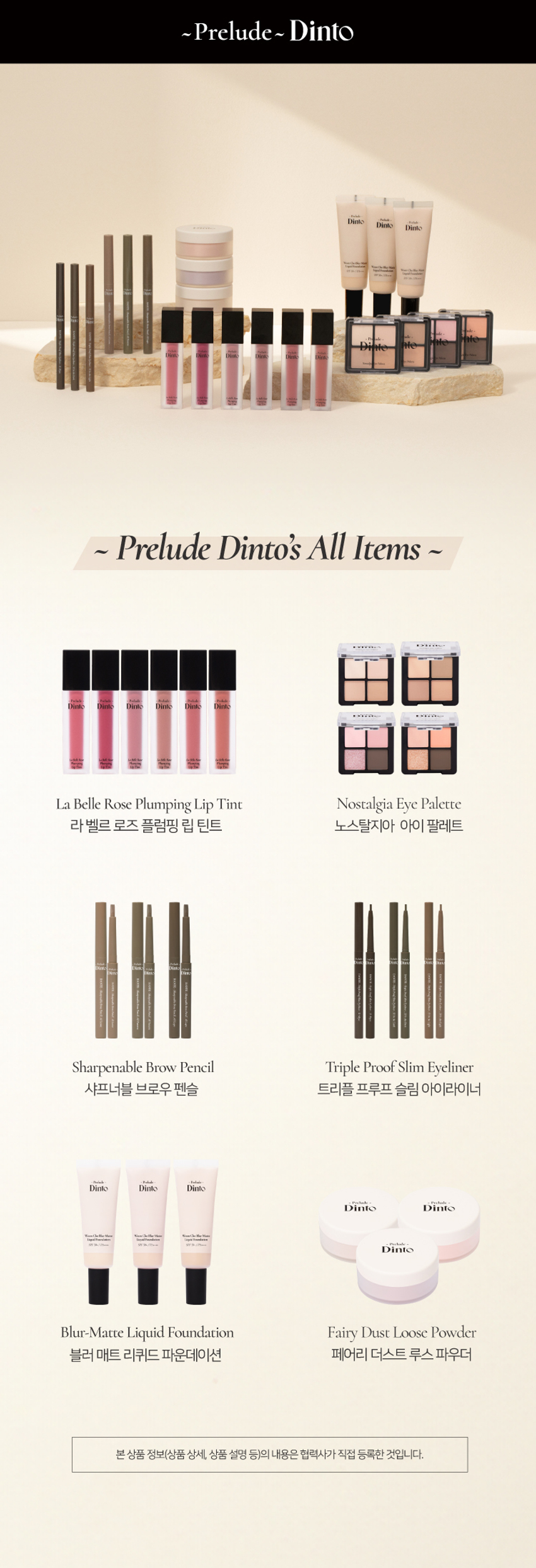 Dante Collection pinto Dante Dinto ulms Shapoods DANTE 기억지gnotory DANTE Sharpenable Brow Pencil Prelude Dinto Prelude Dinto DANTE Sharpenable Sharpenable Brow Brow Pencil ; 43 Lup⌀ Pencil ; 43 Lup⌀ 샤프닝이 가능한 하드 포뮬러의 오토 타입의 한올 한올 섬세하고 자연스러운 눈썹을 표현해주는 아이브로우. 샤프닝 쉐잎에 따라 원하는 무드의 눈썹과 결을 표현하실 수 있습니다. DANTE 41 Leone 레오네 애쉬 브라운 ASH BROWN DAN 42 Pantera 판테라 카키 브라운 KHAKI BROWN DANTE 43 Lupo 루포 그레이 브라운 GRAY BROWN 41 42 43 Leone Pantera Lupo 레오네 판테라 루포 단테의 <신곡>에서 영감을 받은 뉴트럴한 컬러 쉐이드로 피부 톤과 헤어 컬러에 맞추어 사용 가능한 3가지 컬러. SHARPEN YOUR MOOD 하드포뮬러의 자연스러움과 오토펜슬의 편리함을 하나로 담다. 고점도 고파우더 몰딩 테크놀로지로 개발되어 자신의 브로우 쉐입에 알맞고 원하는 모양으로 #샤프닝이 가능한 오토타입의 하드포뮬러 브로우. Squared-edge 뾰족하게 샤프닝 다양한 라인 무드를 위한 더욱 섬세한 무드를 위한 납작하게 샤프닝 *샤프닝의 방법에 따라 원하는 무드의 눈썹과 결을 디테일하게 표현하실 수 있습니다. NATURAL & EASY HARD FORMULA 사각거리는 하드포뮬러 텍스처가 맨살에도 부드럽게. 덧발라도 진해지거나 뭉치지않는 고른 발색력으로 한 올 한올 정교하면서 자연스러운 눈썹을 쉽고 빠르게 드로잉 합니다. LONG LASTING 세범 컨트롤 파우더를 함유한 텍스처가 뭉침없이 자연스럽게 눈썹 사이를 채워주고 보송보송한 피니쉬로 오랜시간 고정해줍니다. Sebum Control Powder Silky Fitting Binder Natural Polymer+ Oil Micro Color Powder Leone - One ought to be afraid of nothing other then things possessed of power to do us harm, but things innoucuous need not be feared. Pencil Sharpenable Brow Shunderings DANTE- Dinto Perbacke Pantera Here all suspicion must be abandoned, All cowardice must be extinct. Prelude ·Prelude Prelude Dinto Dinto Dinto DANTE- DANTE-Sharpenable DANTE-Sharpenable Sharpenable Brow Brow Pencil ; 43 Lupo Pencil ; 41 Leone Pencil ; 42 Pantera Lupo - Heaven wheels above you, displaying to you her eternal glories, and still your eyes are on the ground. Dante AlighieriHOW TO 1 .브로우의 얇고 각진 부분으로 원하는 눈썹 쉐입을 잡은 후 눈 앞머리부터 결까지 섬세하게 한올한올 그려줍니다. 2.넓은 플랫 부분으로 눈썹 사이 빈틈을 부드럽게 채워줍니다. Dante Sharpenable Brow Pencil ; 43 Lupo Dante Sharpenable Brow Pencil: 42 Pansera DANTE Sharpenable Brow Pencil: 41 Leone DANTE Sharpenable Brow Pencil Prelude~ Dinto Dinto Pohale Dinto Fuluk Dinto Dim Dinto Dinto Dinto Dinto Dinto Dinto Dinto Dinto Dinto Dinto Dinto Dinto Dinto Dinto Dinto Dinto Dinto Dinto Dinto Dinto Dinto Dinto Dinto Dinto Dinto Dinto Dinto Dinto Dinto Dinto Dinto Dinto Dinto Dinto Dinto Dinto Dinto Dinto Dinto Dinto Dinto Dinto Dinto Dinto Dinto Dinto Dinto Dinto Dinto Dinto Dinto Dinto Dinto Dinto Dinto Dinto Dinto Dinto Dinto Dinto Dinto Dinto Dinto Dinto Dinto Dinto Dinto Dinto Dinto Dinto Dinto Dinto Dinto Dinto Dinto Dinto Dinto Dinto Dinto Dinto Dinto Dinto Dinto Dinto Dinto Dinto Dinto Dinto Dinto Dinto Dinto Dinto Dinto Dinto Dinto Dinto Dinto Dinto Dinto Dinto Dinto Dinto Dinto Dinto Dinto Dinto Dinto Dinto Dinto Dinto Dinto Dinto Dinto Dinto Dinto Dinto Dinto Dinto Dinto Dinto Dinto Dinto Dinto Dinto Dinto Dinto Dinto Dinto Dinto Dinto Dinto Dinto Dinto Dinto Dinto Dinto Dinto Dinto Dinto Dinto Dinto Dinto Dinto Dinto Dinto Dinto Dinto Dinto Dinto Dinto Dinto Dinto Dinto Dinto Dinto Dinto Dinto Dinto Dinto Dinto Dinto Dinto Dinto Dinto Dinto Dinto Dinto Dinto Dinto Dinto Dinto Dinto Dinto Dinto Dinto Dinto Dinto Dinto Dinto Dinto Dinto Dinto Dinto Dinto Dinto Dinto Dinto Dinto Dinto Dinto Dinto Dinto Dinto Dinto Dinto Dinto Dinto Dinto Dinto Dinto Dinto Dinto Dinto Dinto Dinto Dinto Dinto Dinto Dinto Dinto Dinto Dinto Dinto Dinto Dinto Dinto Dinto Dinto Dinto Dinto Dinto Dinto Dinto Dinto Dinto Dinto Dinto Dinto Dinto Dinto Dinto Dinto Dinto Dinto Dinto Dinto Dinto Dinto Dinto Dinto Dinto Dinto Dinto Dinto Dinto Dinto Dinto Dinto Dinto Dinto Dinto Dinto Dinto Dinto Dinto Dinto Dinto Dinto Dinto Dinto Dinto Dinto Dinto Dinto Dinto Dinto Dinto Dinto Dinto Dinto Dinto Dinto Dinto Dinto Dinto Dinto Dinto Dinto Dinto Dinto Dinto Dinto Dinto Dinto Dinto Dinto Dinto Dinto Dinto Dinto Dinto Dinto Dinto Dinto Dinto Dinto Dinto Dinto Dinto Dinto Dinto Dinto Dinto Dinto Dinto Dinto Dinto Dinto Dinto Dinto Dinto Dinto Dinto Dinto Dinto Dinto Dinto Dinto Dinto Dinto Dinto Dinto Dinto Dinto Dinto Dinto Dinto Dinto Dinto Dinto Dinto Dinto Dinto Dinto Dinto Dinto Dinto Dinto Dinto Dinto Dinto Dinto Dinto Dinto Dinto Dinto Dinto Dinto Dinto Dinto Dinto Dinto Dinto Dinto Dinto Dinto Dinto Dinto Dinto Dinto Dinto Dinto Dinto Dinto Dinto Dinto Dinto Dinto Dinto Dinto Dinto Dinto Dinto Dinto Dinto Dinto Dinto Dinto Dinto Dinto Dinto Dinto Dinto Dinto Dinto Dinto Dinto Dinto Dinto Dinto Dinto Dinto Dinto Dinto Dinto Dinto Dinto Dinto Dinto Dinto Dinto Dinto Dinto Dinto Dinto Dinto Dinto Dinto Dinto Dinto Dinto Dinto Dinto Dinto Dinto Dinto Dinto Dinto Dinto Dinto Dinto Dinto Dinto Dinto Dinto Dinto Dinto Dinto Dinto Dinto Dinto Dinto Dinto Dinto Dinto Dinto Dinto Dinto Dinto Dinto Dinto Dinto Dinto Dinto Dinto Dinto Dinto Dinto Dinto Dinto Dinto Dinto Dinto Dinto Dinto Dinto Dinto Dinto Dinto Dinto Dinto Dinto Dinto Dinto Dinto Dinto Dinto Dinto Dinto Dinto Dinto Dinto Dinto Dinto Dinto Dinto Dinto Dinto Dinto Dinto Dinto Dinto Dinto Dinto Dinto Dinto Dinto Dinto Dinto Dinto Dinto Dinto Dinto Dinto Dinto Dinto Dinto Dinto Dinto Dinto Dinto Dinto Dinto Dinto Dinto Dinto Dinto Dinto Dinto Dinto Dinto Dinto Dinto Dinto Dinto Dinto Dinto Dinto Dinto Dinto Dinto Dinto Dinto Dinto Dinto Dinto Dinto Dinto Dinto Dinto Dinto Dinto Dinto Dinto Dinto Dinto Dinto Dinto Dinto Dinto Dinto Dinto Dinto Dinto Dinto Dinto Dinto Dinto Dinto Dinto Dinto Dinto Dinto Dinto Dinto Dinto Dinto Dinto Dinto Dinto Dinto Dinto Dinto Dinto Dinto Dinto Dinto Dinto Dinto Dinto Dinto Dinto Dinto Dinto Dinto Dinto Dinto Dinto Dinto Dinto Dinto Dinto Dinto Dinto Dinto Dinto Dinto Dinto Dinto Dinto Dinto Dinto Dinto Dinto Dinto Dinto Dinto Dinto Dinto Dinto Dinto Dinto Dinto Dinto Dinto Dinto Dinto Dinto Dinto Dinto Dinto Dinto Dinto Dinto Dinto Dinto Dinto Dinto Dinto Dinto Dinto Dinto Dinto Dinto Dinto Dinto Dinto Dinto Dinto Dinto Dinto Dinto Dinto Dinto Dinto Dinto Dinto Dinto Dinto Dinto Dinto Dinto Dinto Dinto Dinto Dinto Dinto Dinto Dinto Dinto Dinto Dinto Dinto Dinto Dinto Dinto Dinto Dinto Dinto Dinto Dinto Dinto Dinto Dinto Dinto Dinto Dinto Dinto Dinto Dinto Dinto Dinto Dinto Dinto Dinto Dinto Dinto Dinto Dinto Dinto Dinto Dinto Dinto Dinto Dinto Dinto Dinto Dinto Dinto Dinto Dinto Dinto Dinto Dinto Dinto Dinto Dinto Dinto Dinto Dinto Dinto Dinto Dinto Dinto Dinto Dinto Dinto Dinto Dinto Dinto Dinto Dinto Dinto Dinto Dinto Dinto Dinto Dinto Dinto Dinto Dinto Dinto Dinto Dinto Dinto Dinto Dinto Dinto Dinto Dinto Dinto Dinto Dinto Dinto Dinto Dinto Dinto Dinto Dinto Dinto Dinto Dinto Dinto Dinto Dinto Dinto Dinto Dinto Dinto Dinto Dinto Dinto Dinto Dinto Dinto Dinto Dinto Dinto Dinto Dinto Dinto Dinto Dinto Dinto Dinto Dinto Dinto Dinto Dinto Dinto Dinto Dinto Dinto Dinto Dinto Dinto Dinto Dinto Dinto Dinto Dinto Dinto Dinto Dinto Dinto Dinto Dinto Dinto Dinto Dinto Dinto Dinto Dinto Dinto Dinto Dinto Dinto Dinto Dinto Dinto Dinto Dinto Dinto Dinto Dinto Dinto Dinto Dinto Dinto Dinto Dinto Dinto Dinto Dinto Dinto Dinto Dinto Dinto Dinto Dinto Dinto Dinto Dinto Dinto Dinto Dinto Dinto Dinto Dinto Dinto Dinto Dinto Dinto Dinto Dinto Dinto Dinto Dinto Dinto Dinto Dinto Dinto Dinto Dinto Dinto Dinto Dinto Dinto Dinto Dinto Dinto Dinto Dinto Dinto Dinto Dinto Dinto Dinto Dinto Dinto Dinto Dinto Dinto Dinto Dinto Dinto Dinto Dinto Dinto Dinto Dinto Dinto Dinto Dinto Dinto Dinto Dinto Dinto Dinto Dinto Dinto Dinto Dinto Dinto Dinto Dinto Dinto Dinto Dinto Dinto Dinto Dinto Dinto Dinto Dinto Dinto Dinto Dinto Dinto Dinto Dinto Dinto Dinto Dinto Dinto Dinto Dinto Dinto Dinto Dinto Dinto Dinto Dinto Dinto Dinto Dinto Dinto Dinto Dinto Dinto Dinto Dinto Dinto Dinto Dinto Dinto Dinto Dinto Dinto Dinto Dinto Dinto Dinto Dinto Dinto Dinto Dinto Dinto Dinto Dinto Dinto Dinto Dinto Dinto Dinto Dinto Dinto Dinto Dinto Dinto Dinto Dinto Dinto Dinto Dinto Dinto Dinto Dinto Dinto Dinto Dinto Dinto Dinto Dinto Dinto Dinto Dinto Dinto Dinto Dinto Dinto Dinto Dinto Dinto Dinto Dinto Dinto Dinto Dinto Dinto Dinto Dinto Dinto Dinto Dinto Dinto Dinto Dinto Dinto Dinto Dinto Dinto Dinto Dinto Dinto Dinto Dinto Dinto Dinto Dinto Dinto Dinto Dinto Dinto Dinto Dinto Dinto Dinto Dinto Dinto Dinto Dinto Dinto Dinto Dinto Dinto Dinto Dinto Dinto Dinto Dinto Dinto Dinto Dinto Dinto Dinto Dinto Dinto Dinto Dinto Dinto Dinto Dinto Dinto Dinto Dinto Dinto Dinto Dinto Dinto Dinto Dinto Dinto Dinto Dinto Dinto Dinto Dinto Dinto Dinto Dinto Dinto Dinto Dinto Dinto Dinto Dinto Dinto Dinto Dinto Dinto Dinto Dinto Dinto Dinto Dinto Dinto Dinto Dinto Dinto Dinto Dinto Dinto Dinto Dinto Dinto Dinto Dinto Dinto Dinto Dinto Dinto Dinto Dinto Dinto Dinto Dinto Dinto Dinto Dinto Dinto Dinto Dinto Dinto Dinto Dinto Dinto Dinto Dinto Dinto Dinto Dinto Dinto Dinto Dinto Dinto Dinto Dinto Dinto Dinto Dinto Dinto Dinto Dinto Dinto Dinto Dinto Dinto Dinto Dinto Dinto Dinto Dinto Dinto Dinto Dinto Dinto Dinto Dinto Dinto Dinto Dinto Dinto Dinto Dinto Dinto Dinto Dinto Dinto Dinto Dinto Dinto Dinto Dinto Dinto Dinto Dinto Dinto Dinto Dinto Dinto Dinto Dinto Dinto Dinto Dinto Dinto Dinto Dinto Dinto Dinto Dinto Dinto Dinto Dinto Dinto Dinto Dinto Dinto Dinto Dinto Dinto Dinto Dinto Dinto Dinto Dinto Dinto Dinto Dinto Dinto Dinto Dinto Dinto Dinto Dinto Dinto Dinto Dinto Dinto Dinto Dinto Dinto Dinto Dinto Dinto Dinto Dinto Dinto Dinto Dinto Dinto Dinto Dinto Dinto Dinto Dinto Dinto Dinto Dinto Dinto Dinto Dinto Dinto Dinto Dinto Dinto Dinto Dinto Dinto Dinto Dinto Dinto Dinto Dinto Dinto Dinto Dinto Dinto Dinto Dinto Dinto Dinto Dinto Dinto Dinto Dinto Dinto Dinto Dinto Dinto Dinto Dinto Dinto Dinto Dinto Dinto Dinto Dinto Dinto Dinto Dinto Dinto Dinto Dinto Dinto Dinto Dinto Dinto Dinto Dinto Dinto Dinto Dinto Dinto Dinto Dinto Dinto Dinto Dinto Dinto Dinto Dinto Dinto Dinto Dinto Dinto Dinto Dinto Dinto Dinto Dinto Dinto Dinto Dinto Dinto Dinto Dinto Dinto Dinto Dinto Dinto Dinto Dinto Dinto Dinto Dinto Dinto Dinto Dinto Dinto Dinto Dinto Dinto Dinto Dinto Dinto Dinto Dinto Dinto Dinto Dinto Dinto Dinto Dinto Dinto Dinto Dinto Dinto Dinto Dinto Dinto Dinto Dinto Dinto Dinto Dinto Dinto Dinto Dinto Dinto Dinto Dinto Dinto Dinto Dinto Dinto Dinto Dinto Dinto Dinto Dinto Dinto Dinto Dinto Dinto Dinto Dinto Dinto Dinto Dinto Dinto Dinto Dinto Dinto Dinto Dinto Dinto Dinto Dinto Dinto Dinto Dinto Dinto Dinto Dinto Dinto Dinto Dinto Dinto Dinto Dinto Dinto Dinto Dinto Dinto Dinto Dinto Dinto Dinto Dinto Dinto Dinto Dinto Dinto Dinto Dinto Dinto Dinto Dinto Dinto Dinto Dinto Dinto Dinto Dinto Dinto Dinto Dinto Dinto Dinto Dinto Dinto Dinto Dinto Dinto Dinto Dinto Dinto Dinto Dinto Dinto Dinto Dinto Dinto Dinto Dinto Dinto Dinto Dinto Dinto Dinto Dinto Dinto Dinto Dinto Dinto Dinto Dinto Dinto Dinto Dinto Dinto Dinto Dinto Dinto Dinto Dinto Dinto Dinto Dinto Dinto Dinto Dinto Dinto Dinto Dinto Dinto Dinto Dinto Dinto Dinto Dinto Dinto Dinto Dinto Dinto Dinto Dinto Dinto Dinto Dinto Dinto Dinto Dinto Dinto Dinto Dinto Dinto Dinto Dinto Dinto Dinto Dinto Dinto Dinto Dinto Dinto Dinto Dinto Dinto Dinto Dinto Dinto Dinto Dinto Dinto Dinto Dinto Dinto Dinto Dinto Dinto Dinto Dinto Dinto Dinto Dinto Dinto Dinto Dinto Dinto Dinto Dinto Dinto Dinto Dinto Dinto Dinto Dinto Dinto Dinto Dinto Dinto Dinto Dinto Dinto Dinto Dinto Dinto Dinto Dinto Dinto Dinto Dinto Dinto Dinto Dinto Dinto Dinto Dinto Dinto Dinto Dinto Dinto Dinto Dinto Dinto Dinto Dinto Dinto Dinto Dinto Dinto Dinto Dinto Dinto Dinto Dinto Dinto Dinto Dinto Dinto Dinto Dinto Dinto Dinto Dinto Dinto Dinto Dinto Dinto Dinto Dinto Dinto Dinto Dinto Dinto Dinto Dinto Dinto Dinto Dinto Dinto Dinto Dinto Dinto Dinto Dinto Dinto Dinto Dinto Dinto Dinto Dinto Dinto Dinto Dinto Dinto Dinto Dinto Dinto Dinto Dinto Dinto Dinto Dinto Dinto Dinto Dinto Dinto Dinto Dinto Dinto Dinto Dinto Dinto Dinto Dinto Dinto Dinto Dinto Dinto Dinto Dinto Dinto Dinto Dinto Dinto Dinto Dinto Dinto Dinto Dinto Dinto Dinto Dinto Dinto Dinto Dinto Dinto Dinto Dinto Dinto Dinto Dinto Dinto Dinto Dinto Dinto Dinto Dinto