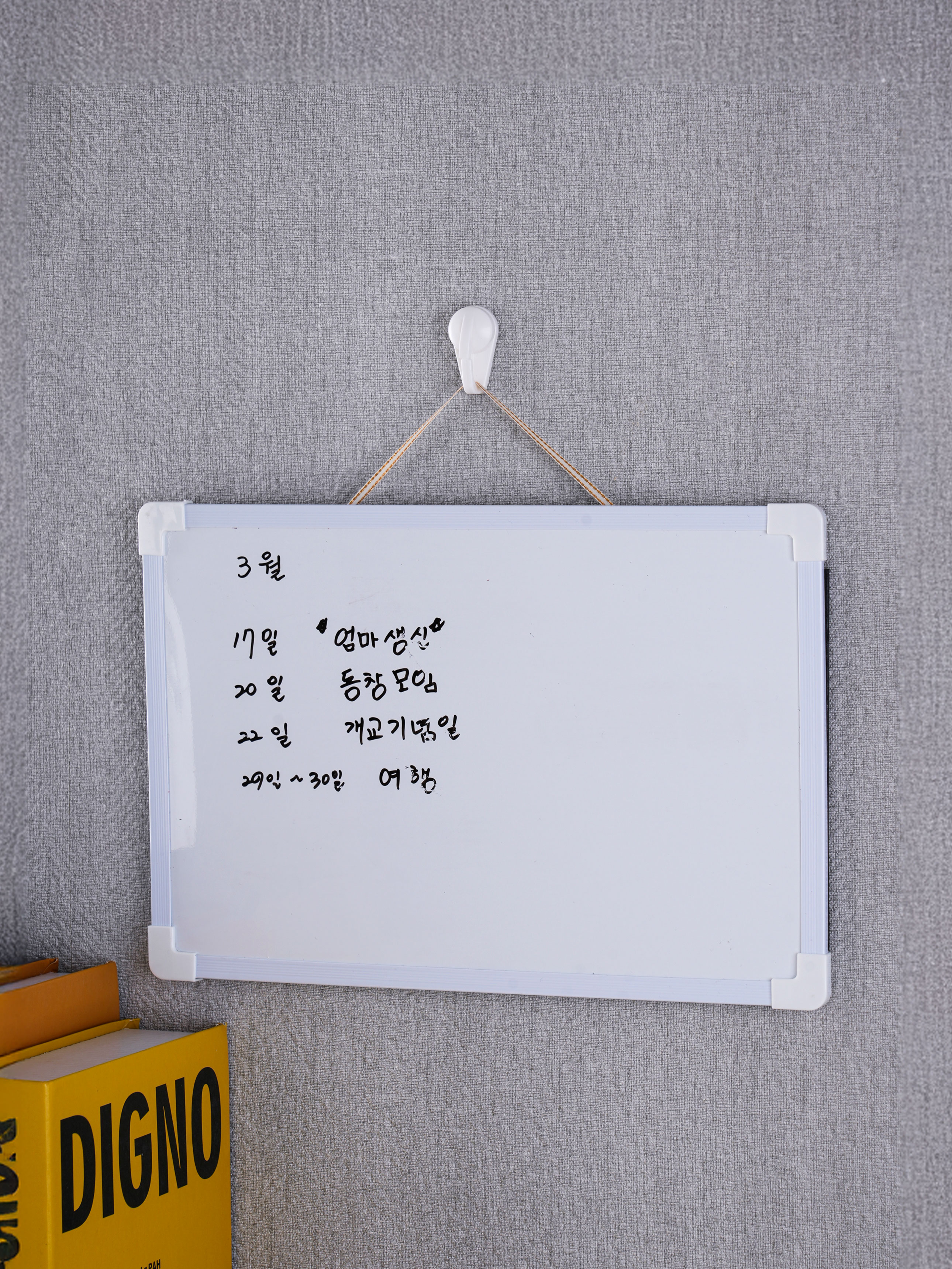 달력걸이용 핀후크 3개입