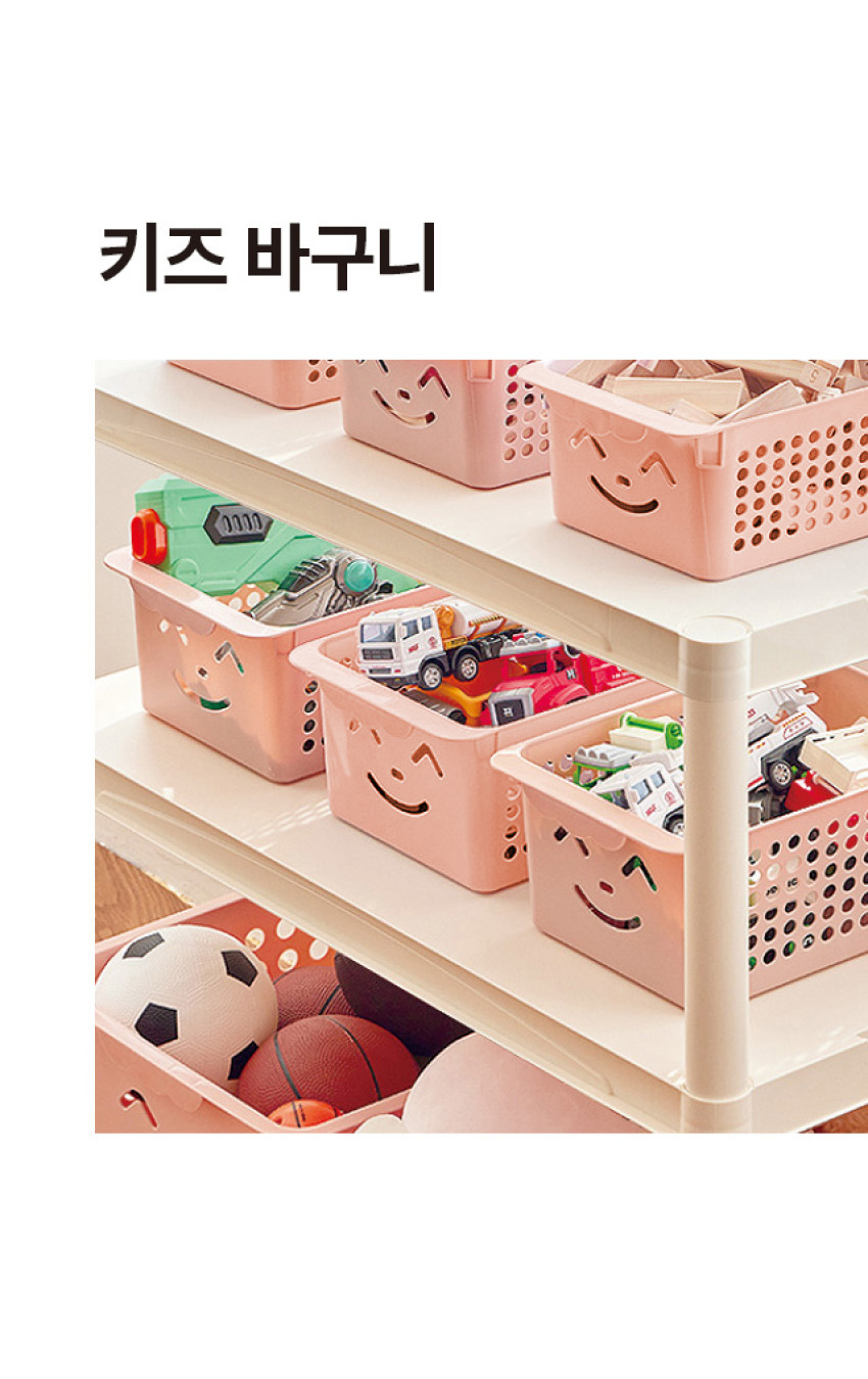 스마일 바구니 26 X 17.8 X 12.5 cm
