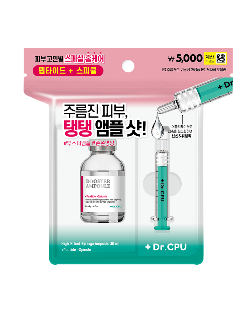 닥터씨피유 영양액티브 부스터앰플 30 ml