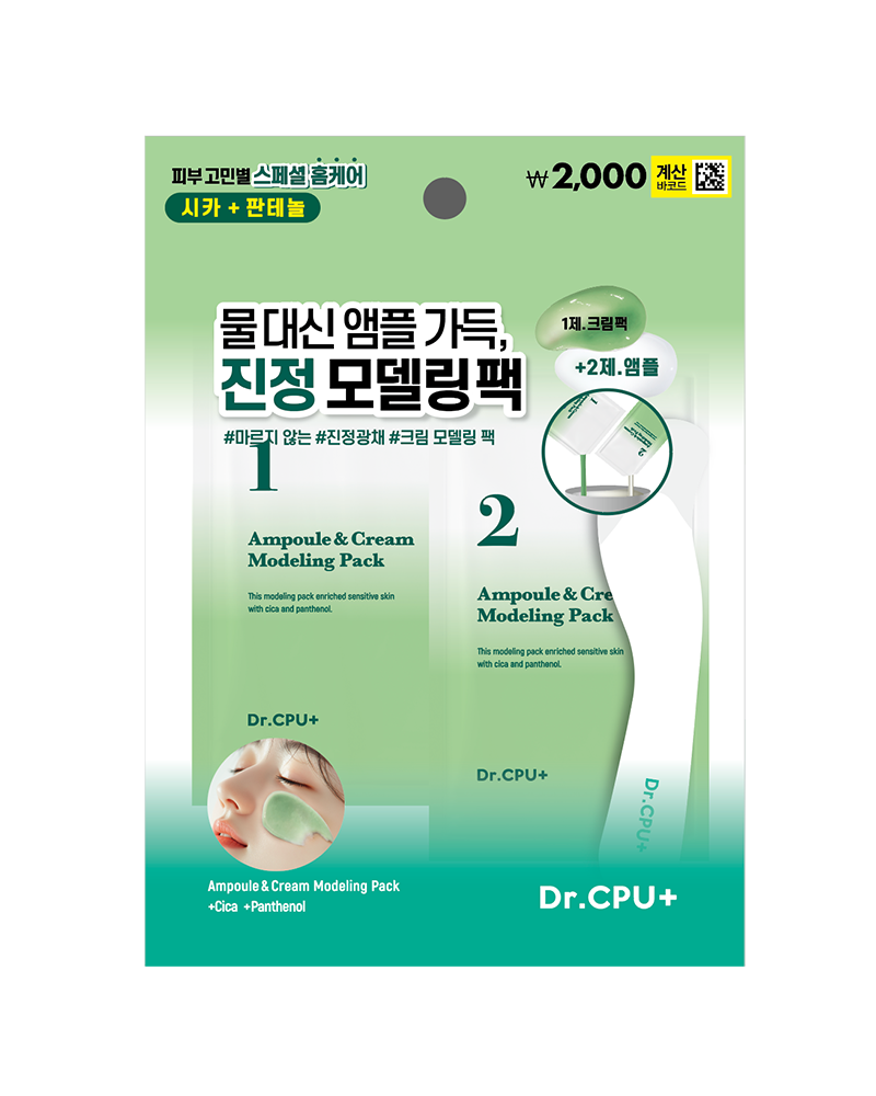 닥터씨피유 진정 광채 크림 모델링 마스크 60 g + 6 g