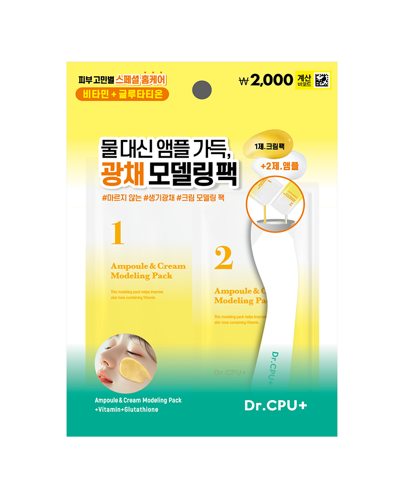 닥터씨피유 생기 광채 크림 모델링 마스크 60 g+ 6 g