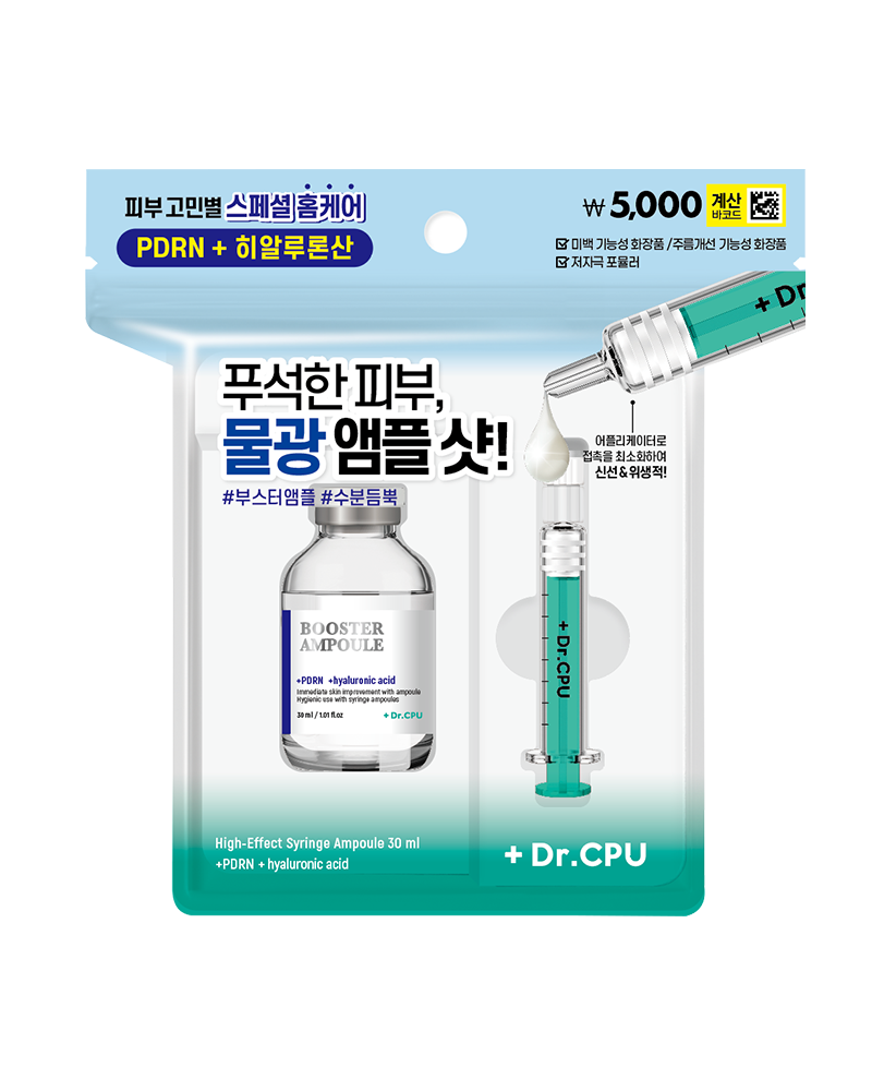 닥터씨피유 수분하이드로 부스터앰플 30ml