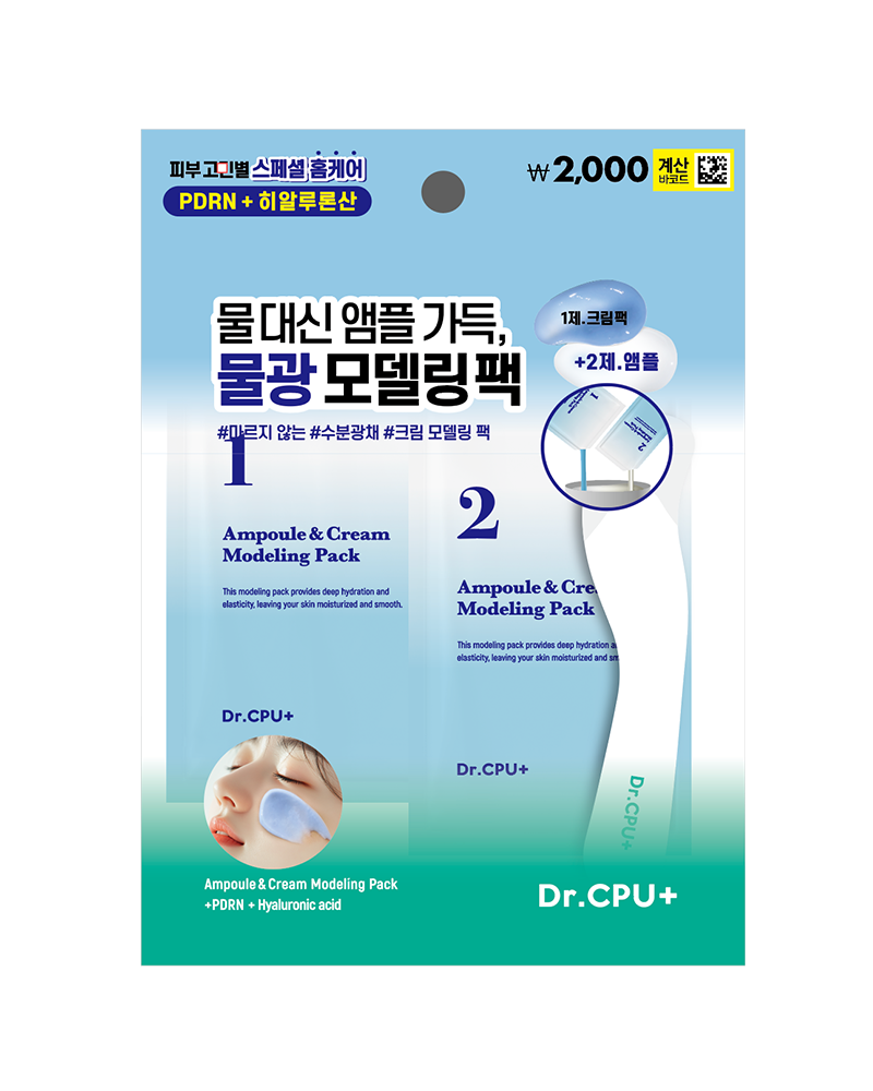 닥터씨피유 보습 광채 크림 모델링 마스크 60 g + 6 g