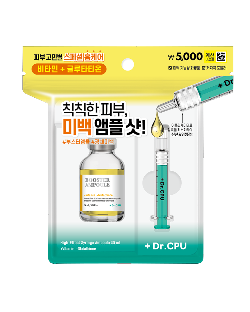 닥터씨피유 미백바이탈 부스터앰플 30 ml