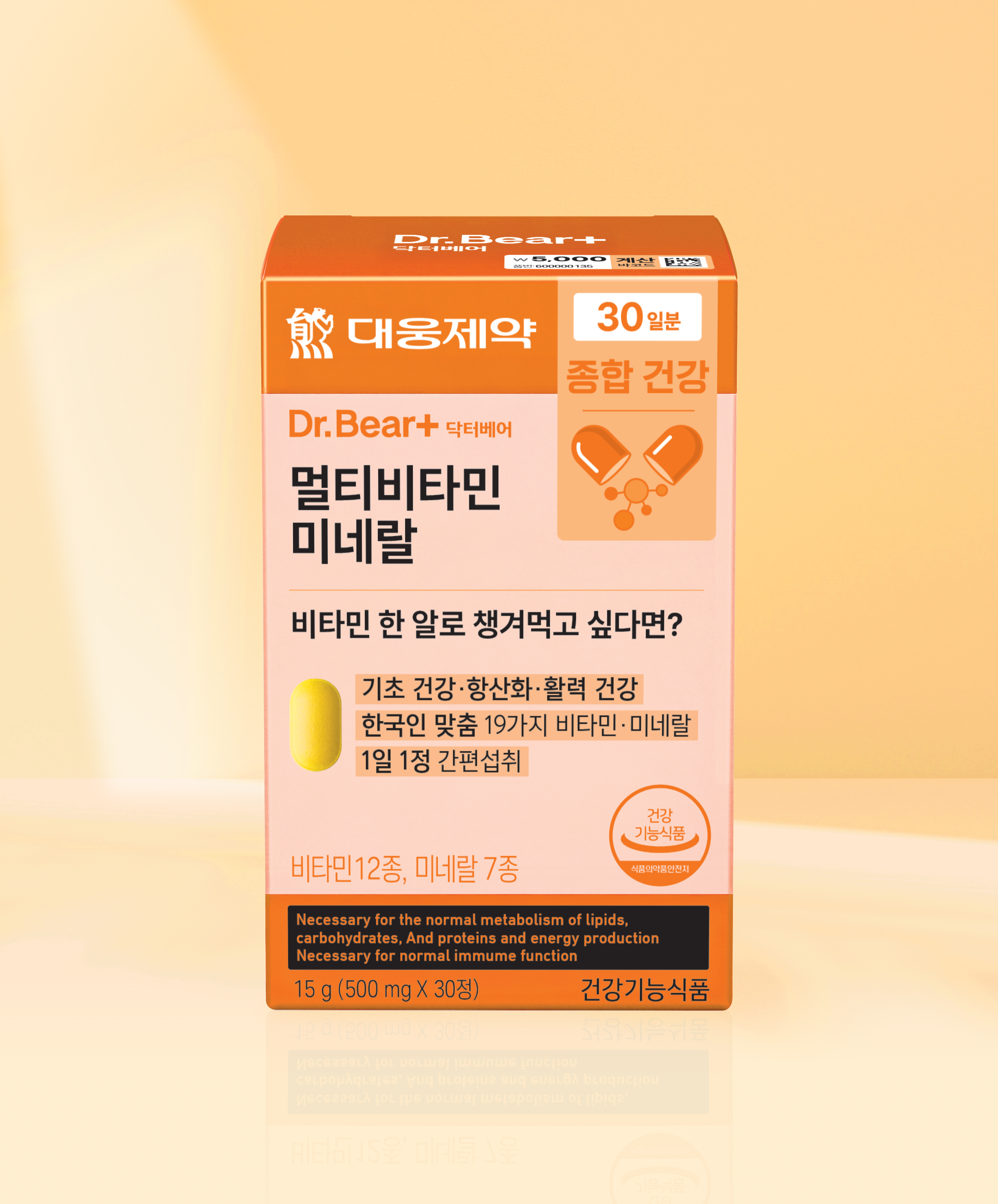 대웅제약 멀티비타민 미네랄 30정 30일분
