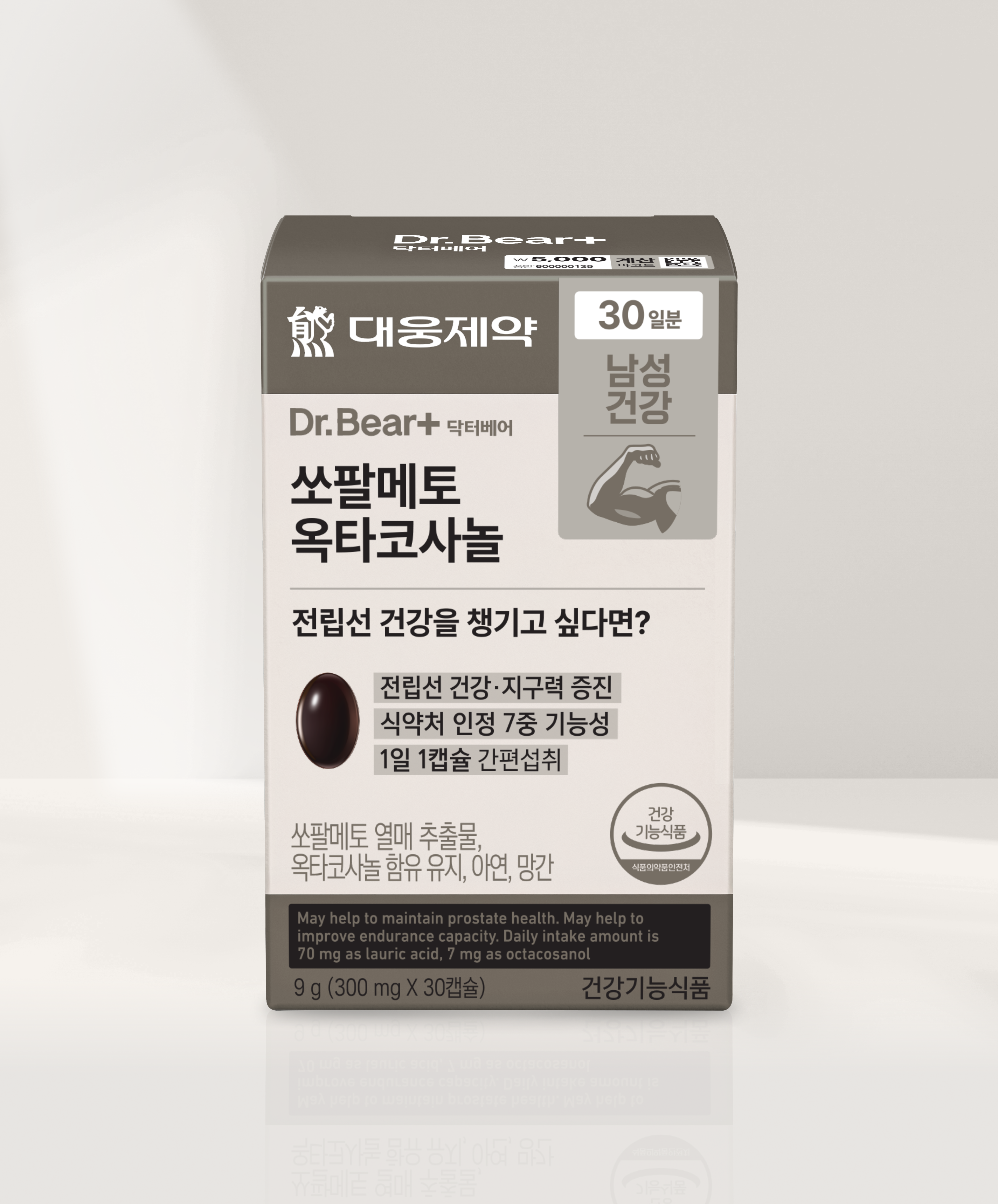 대웅제약쏘팔메토옥타코사놀