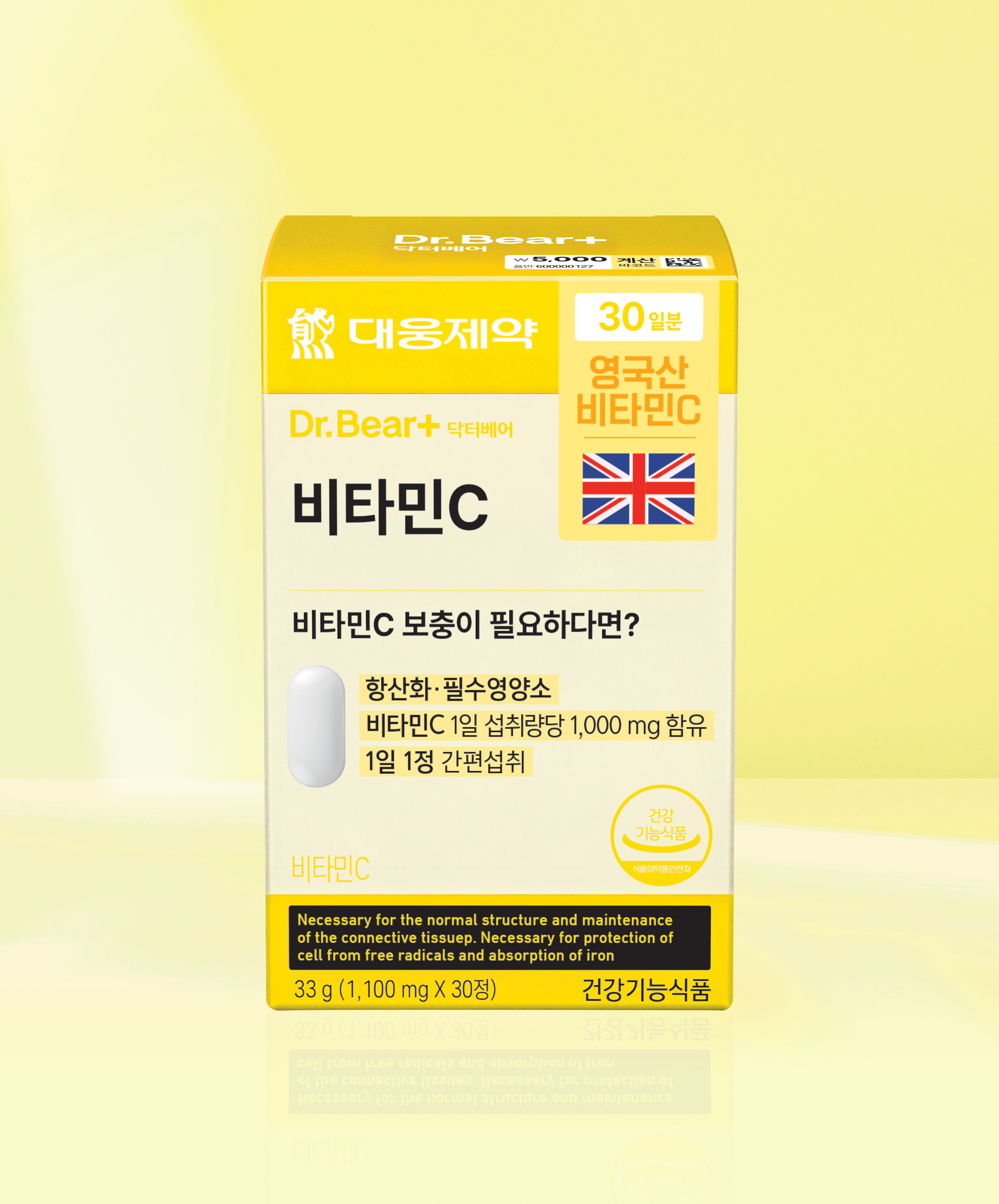 대웅제약 비타민C 30정 30일분