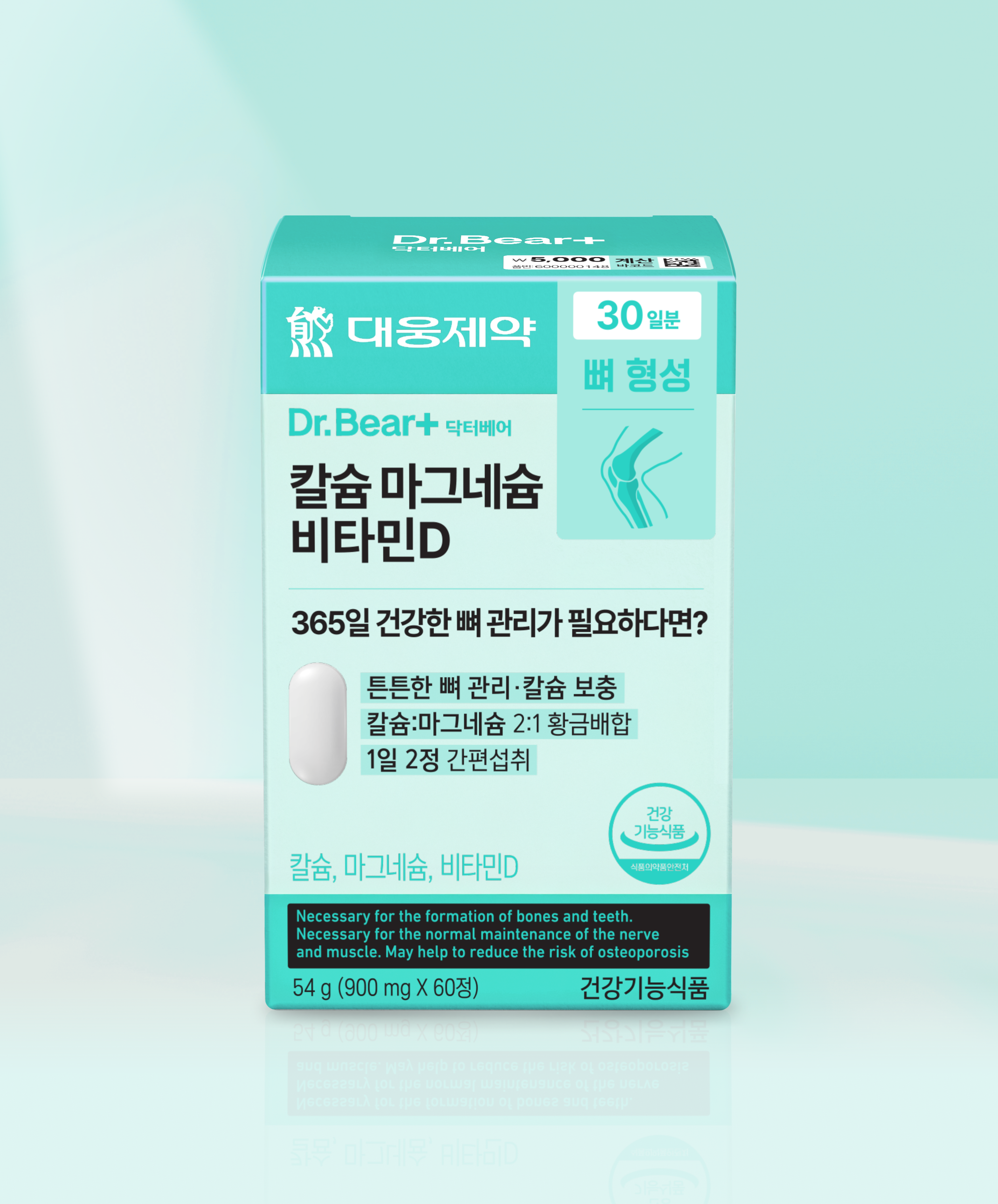 대웅제약 칼슘 마그네슘 비타민D 60정 30일분