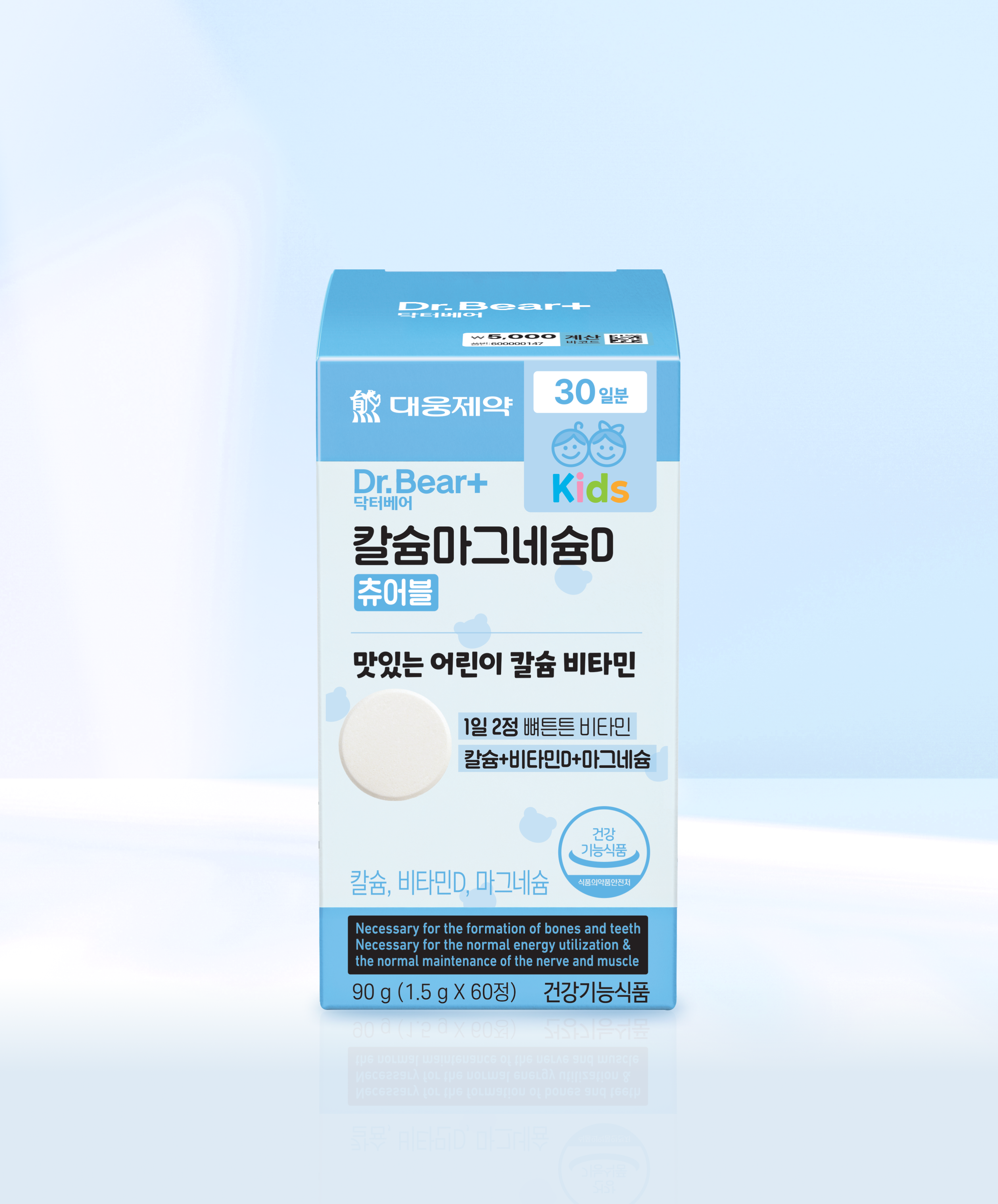 대웅제약칼슘마그네슘D츄어블
