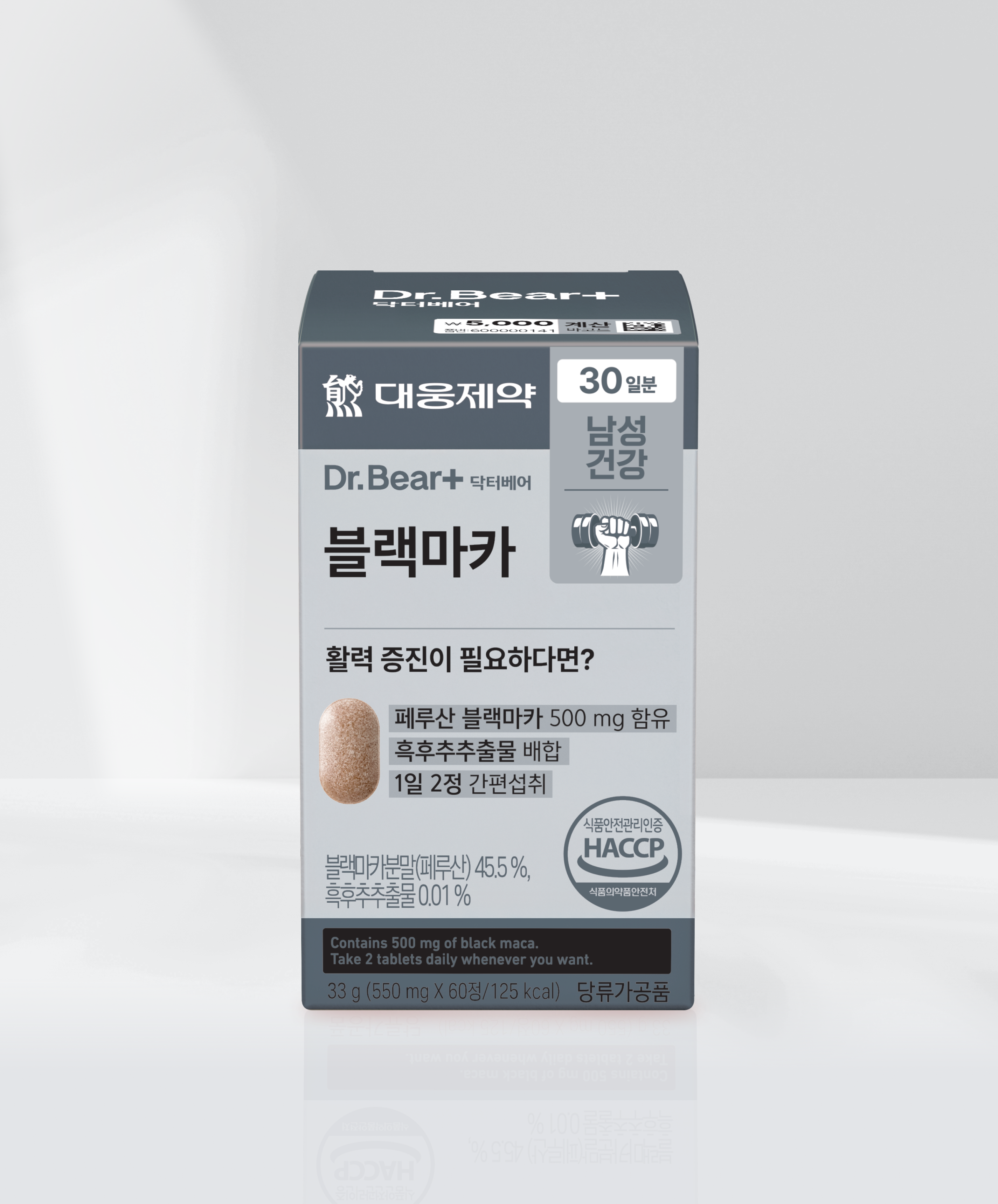 대웅제약블랙마카
