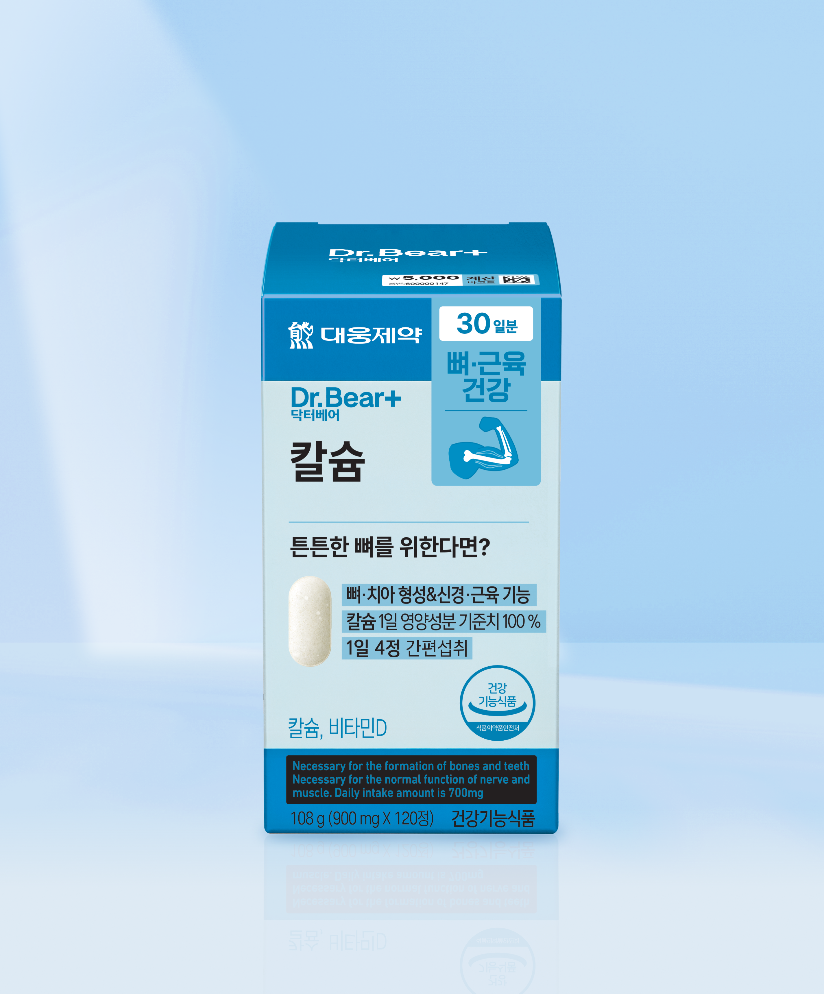 대웅제약 활성엽산400 30정 30일분