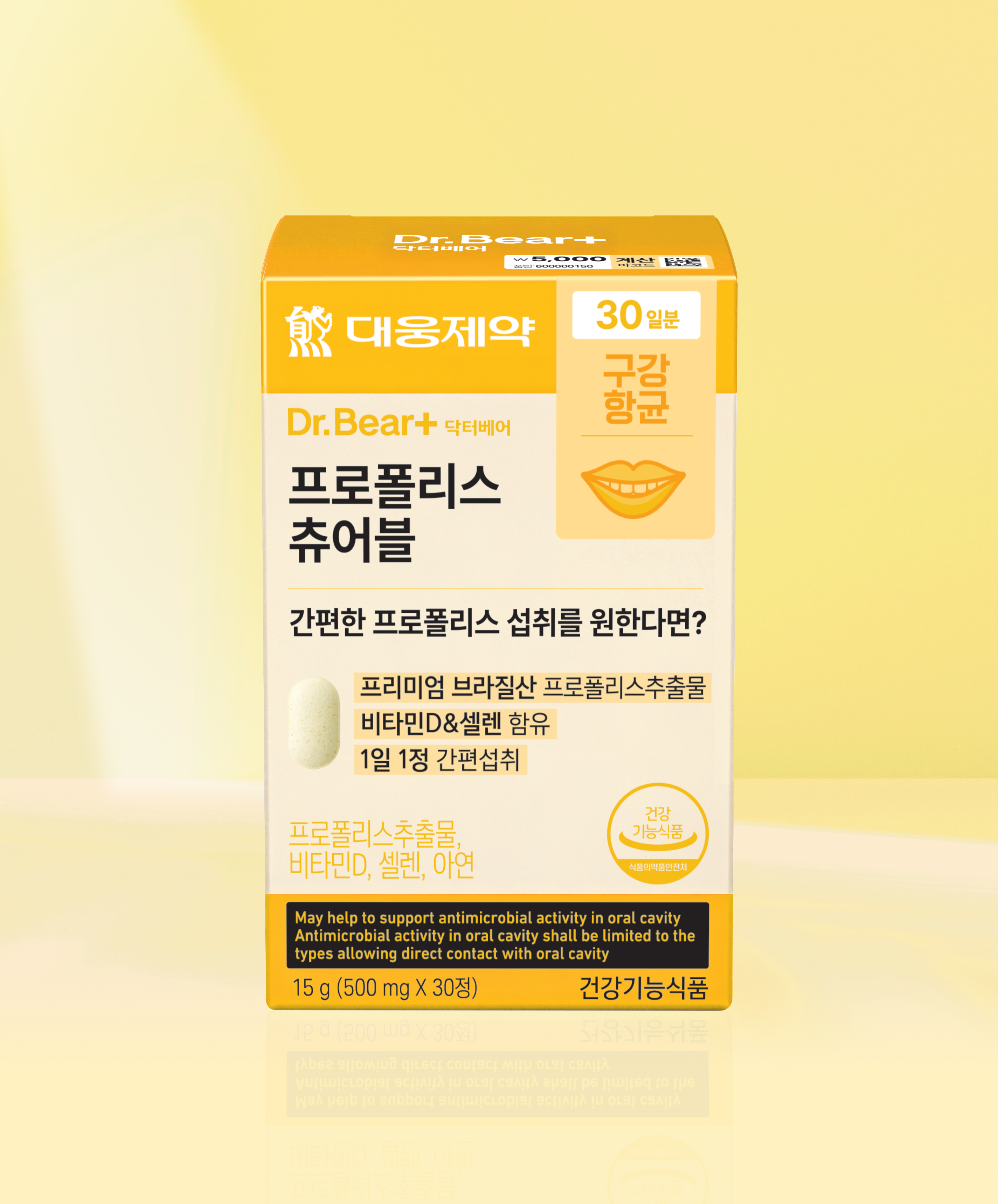 Жевательный прополис Daewoong Pharm