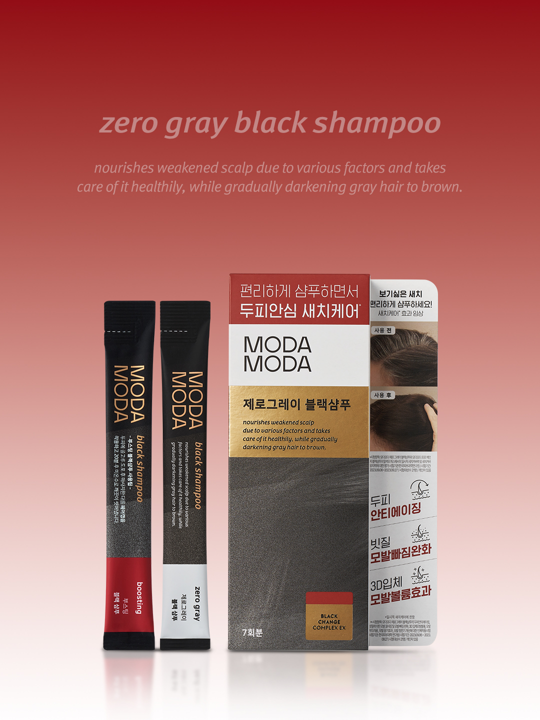 Набор шампуня MODAMODA Zero Gray Black