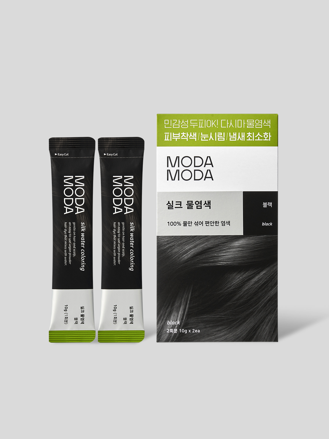 모다모다 실크물염색 블랙 2회분