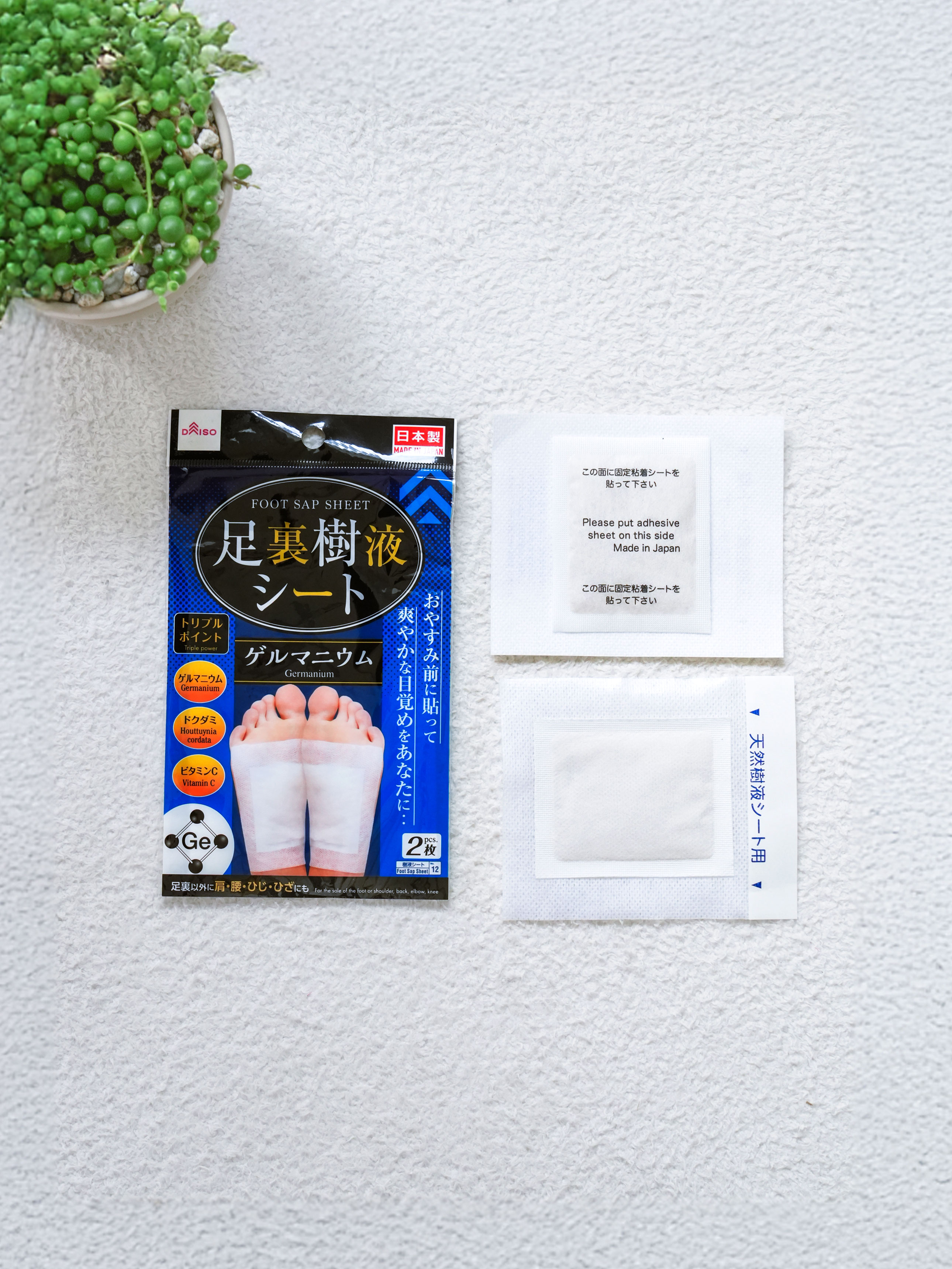 일본제 게르마늄 발바닥 수액 시트 2매입